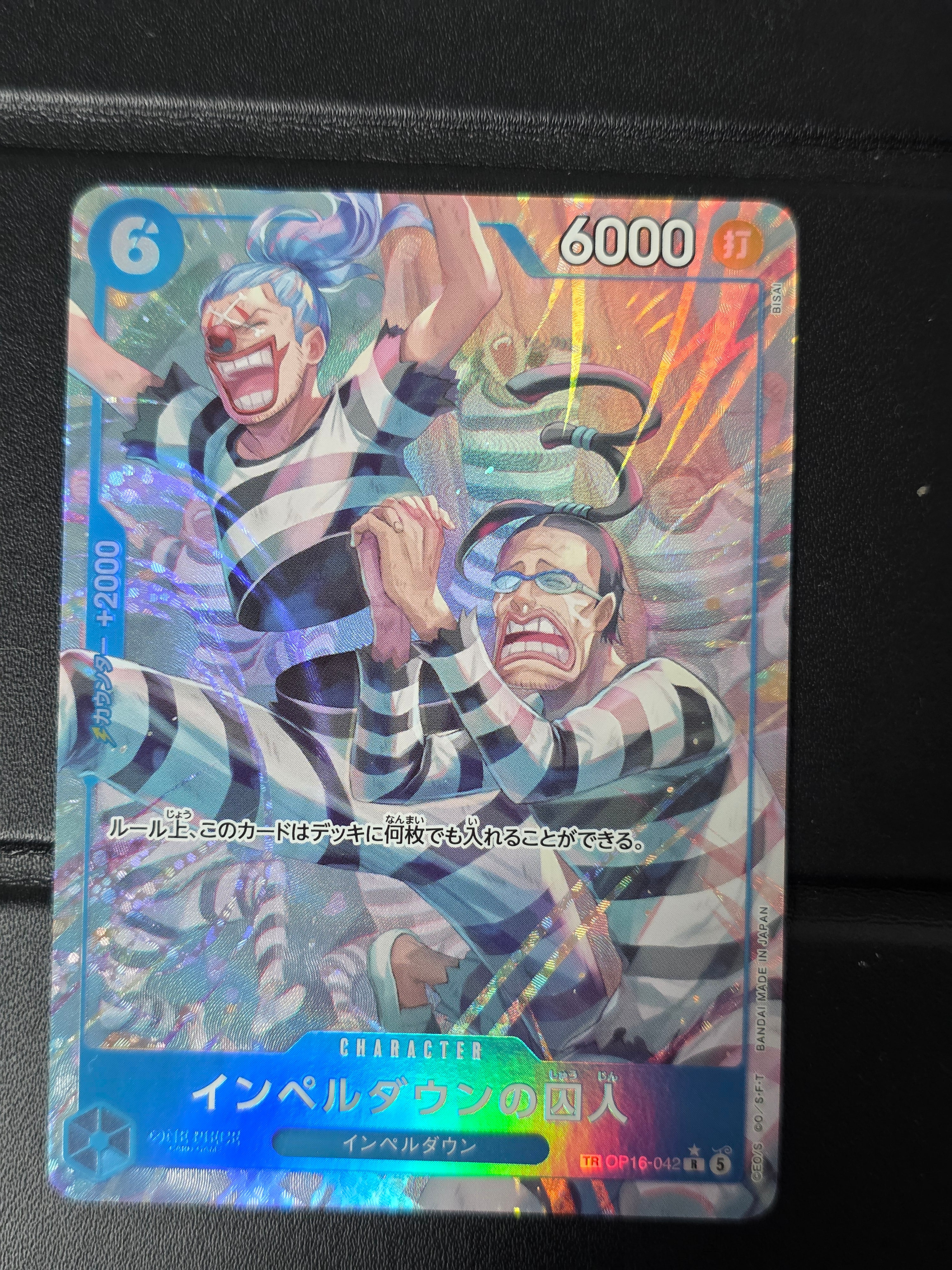PSA10】たしぎ R :ベスト8記念品 [OP12-031](プロモーションカード
