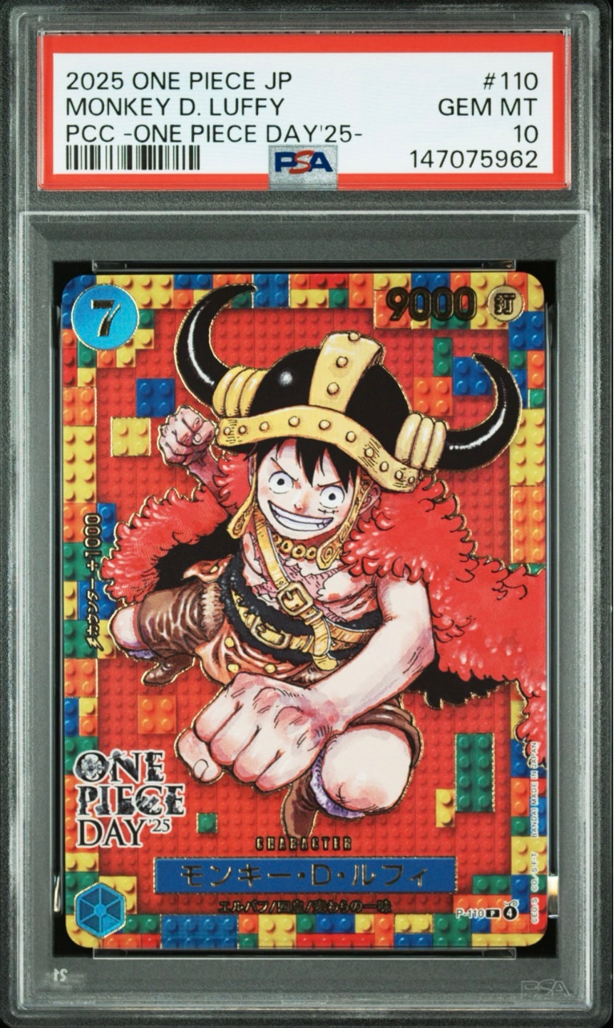 ルフィ 11周年ポストカード バースデーポストカード まとめ売り ルフィ