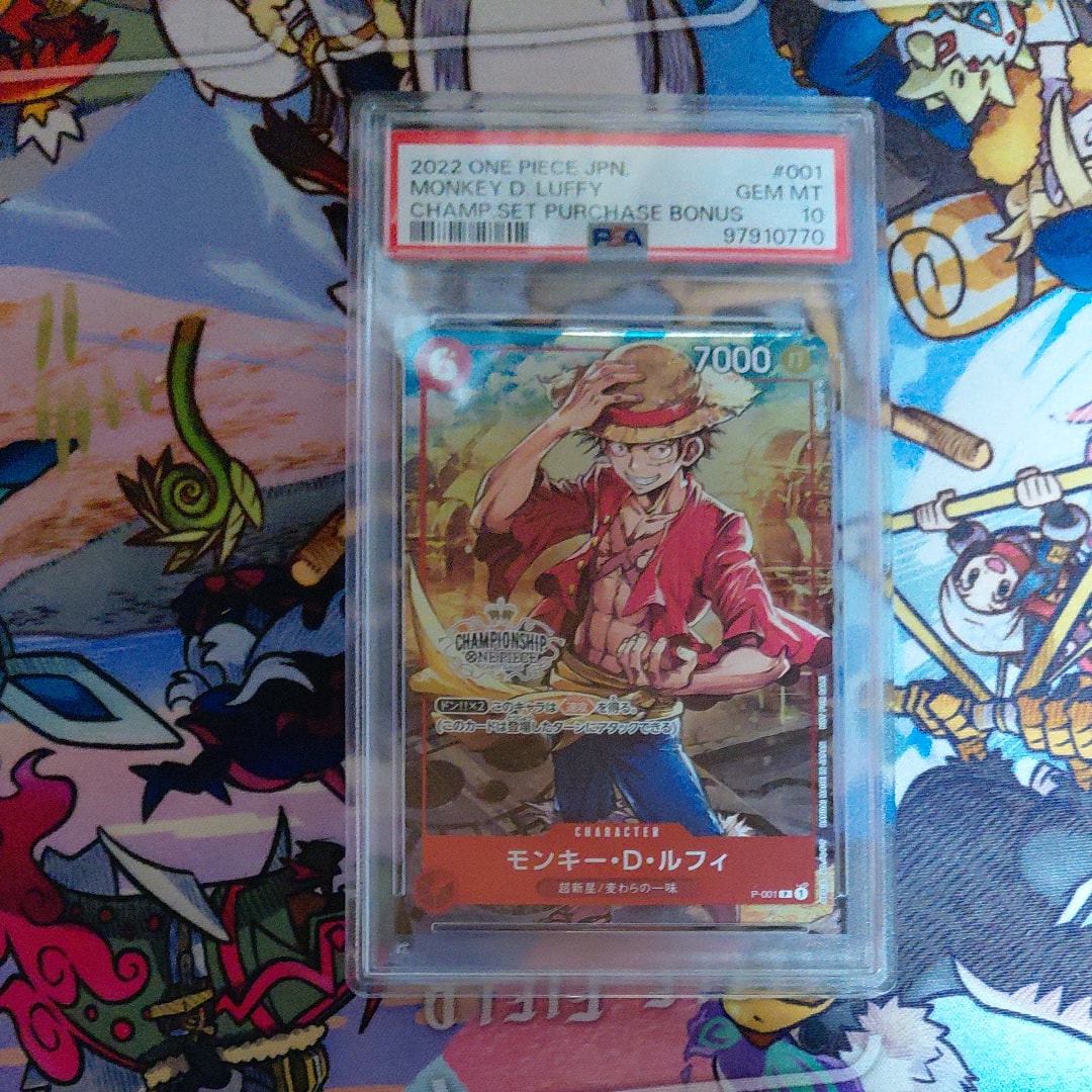 モンキー・D・ルフィ P [P-001] (チャンピオンシップセット 特典)
