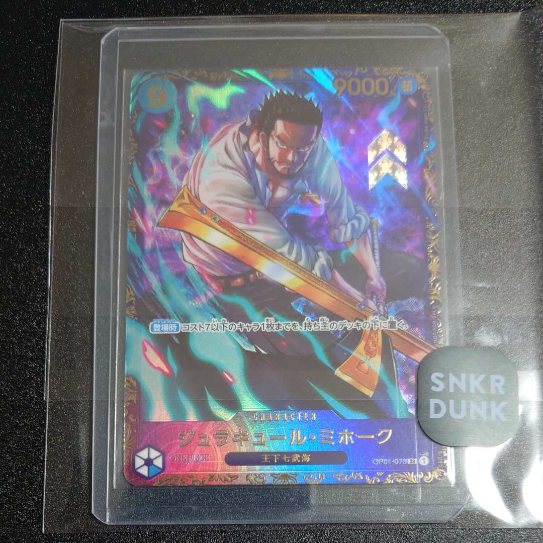 ジュラキュール・ミホーク SR [OP01‐070] (フラッグシップバトル 優勝記念品) for Japan