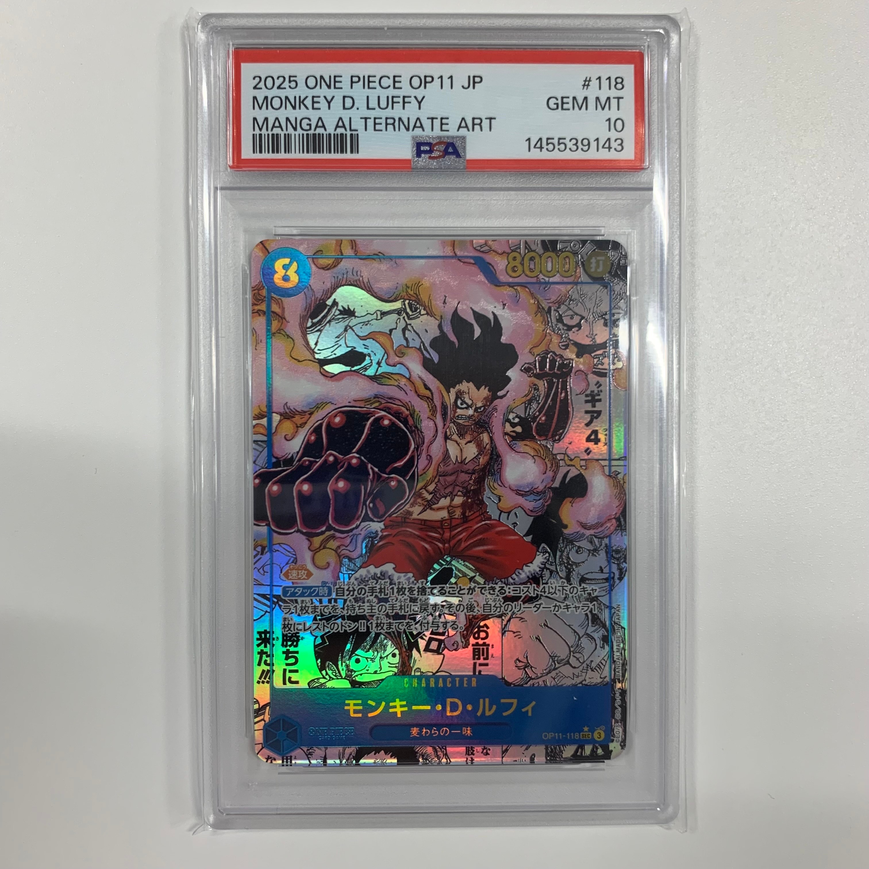 PSA10】モンキー・D・ルフィ SEC-SP (コミパラ) [OP11-118](ブースター