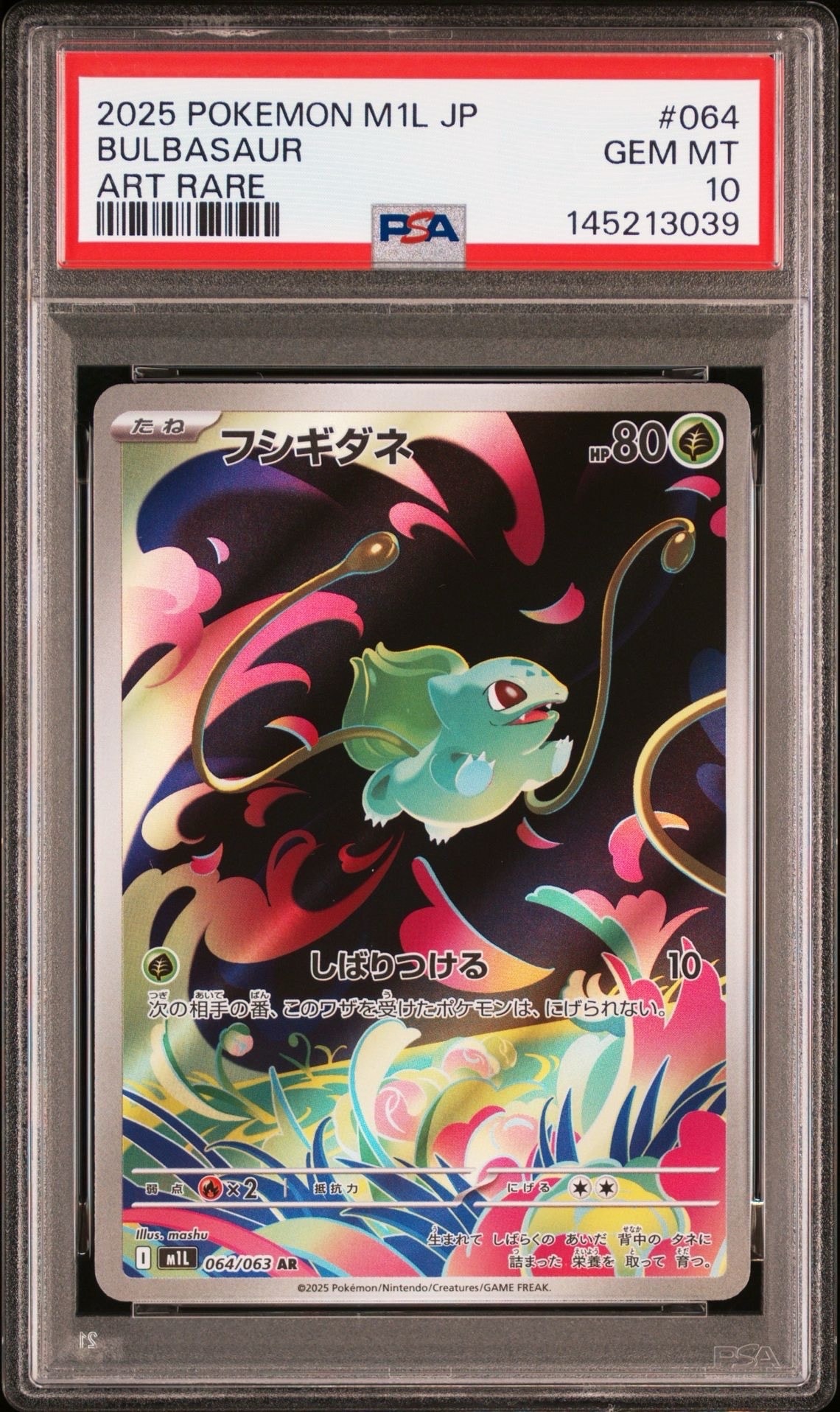 サトシゲッコウガEX: プロモ[XY-P 290/XY-P](プロモーションカード「XY