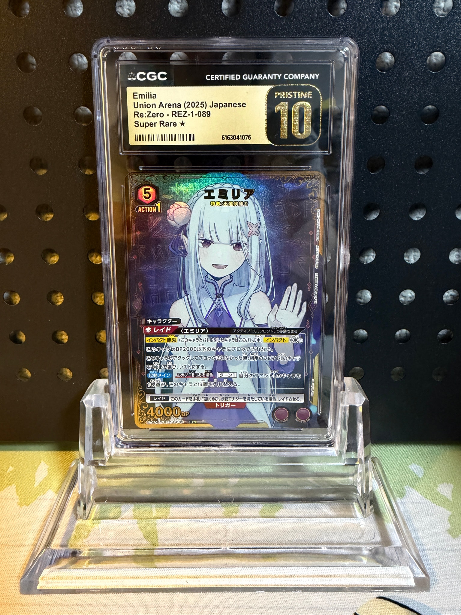 エミリア SR★ [UA40BT-REZ-1-089](ブースターパック「Re:ゼロから始める異世界生活」)