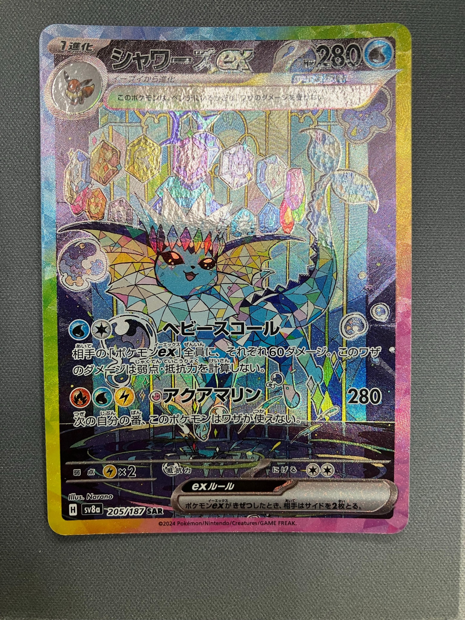 PSA10】ヒトカゲ ○ : 旧裏 [PMCG1-2](拡張パック「ポケットモンスター