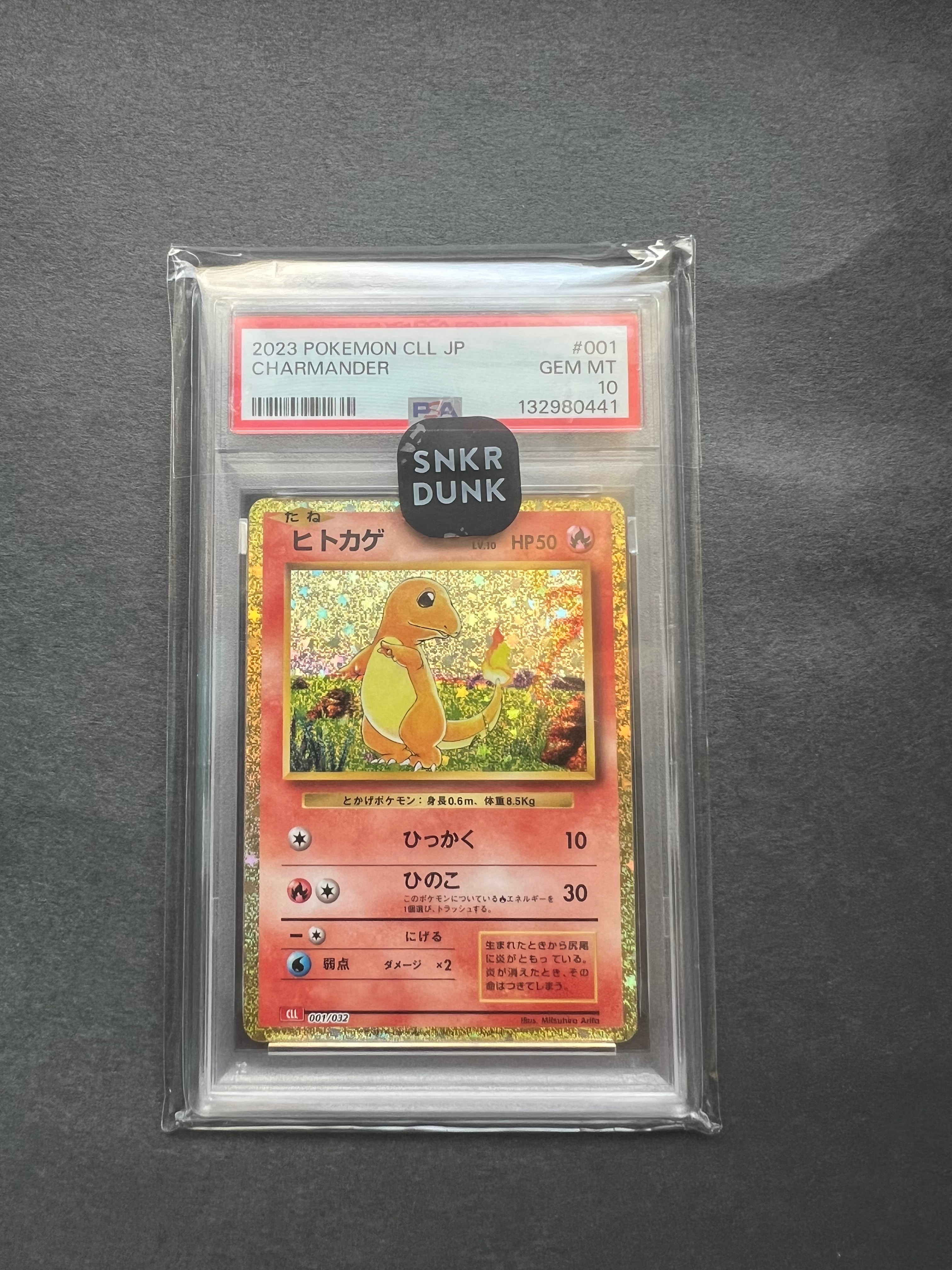 ヒトカゲ [CLL 001/032](ポケモンカードゲーム Classic)