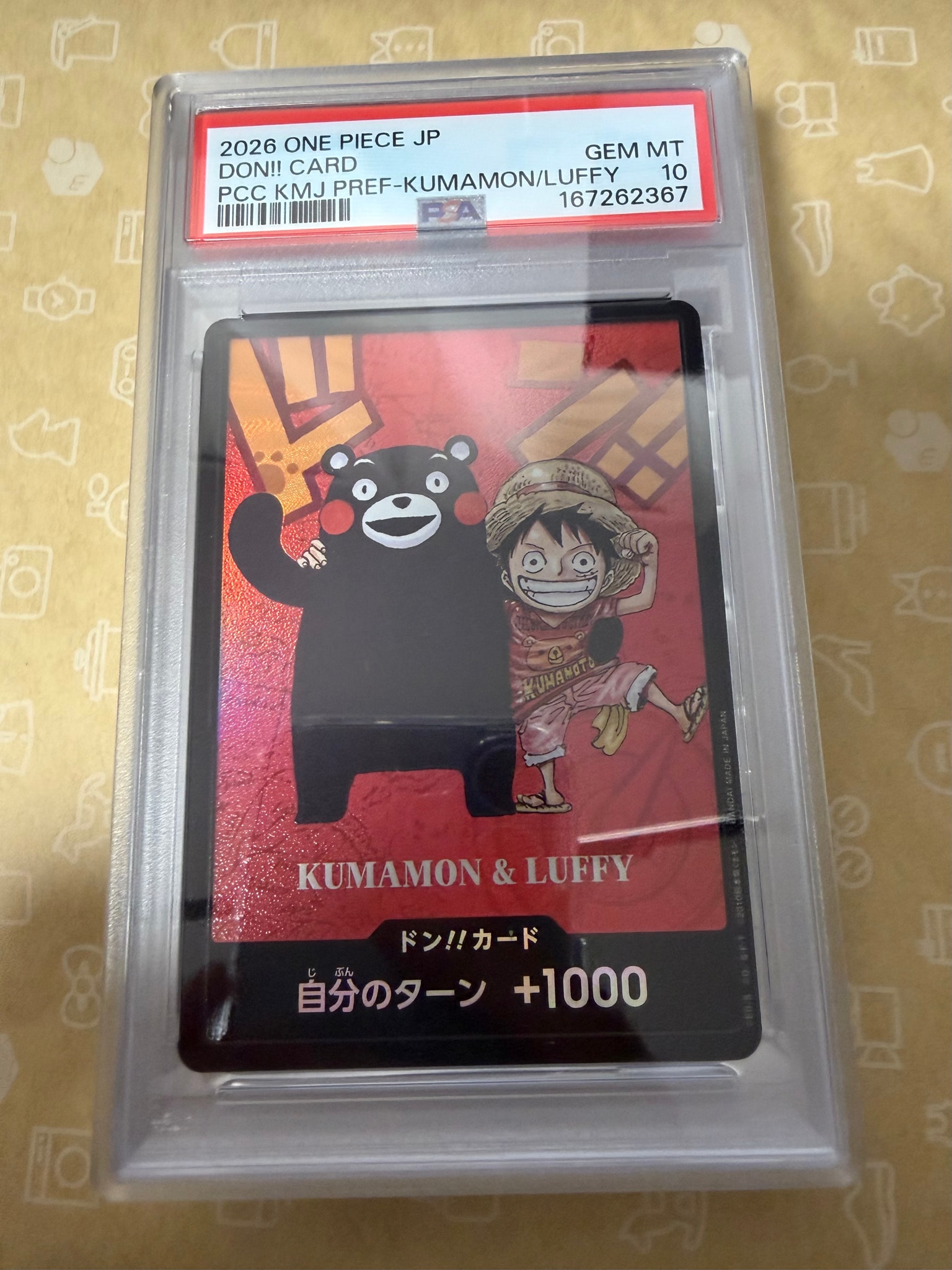 ドン!!カード : くまモン&ルフィ (プレミアムカードコレクション「熊本