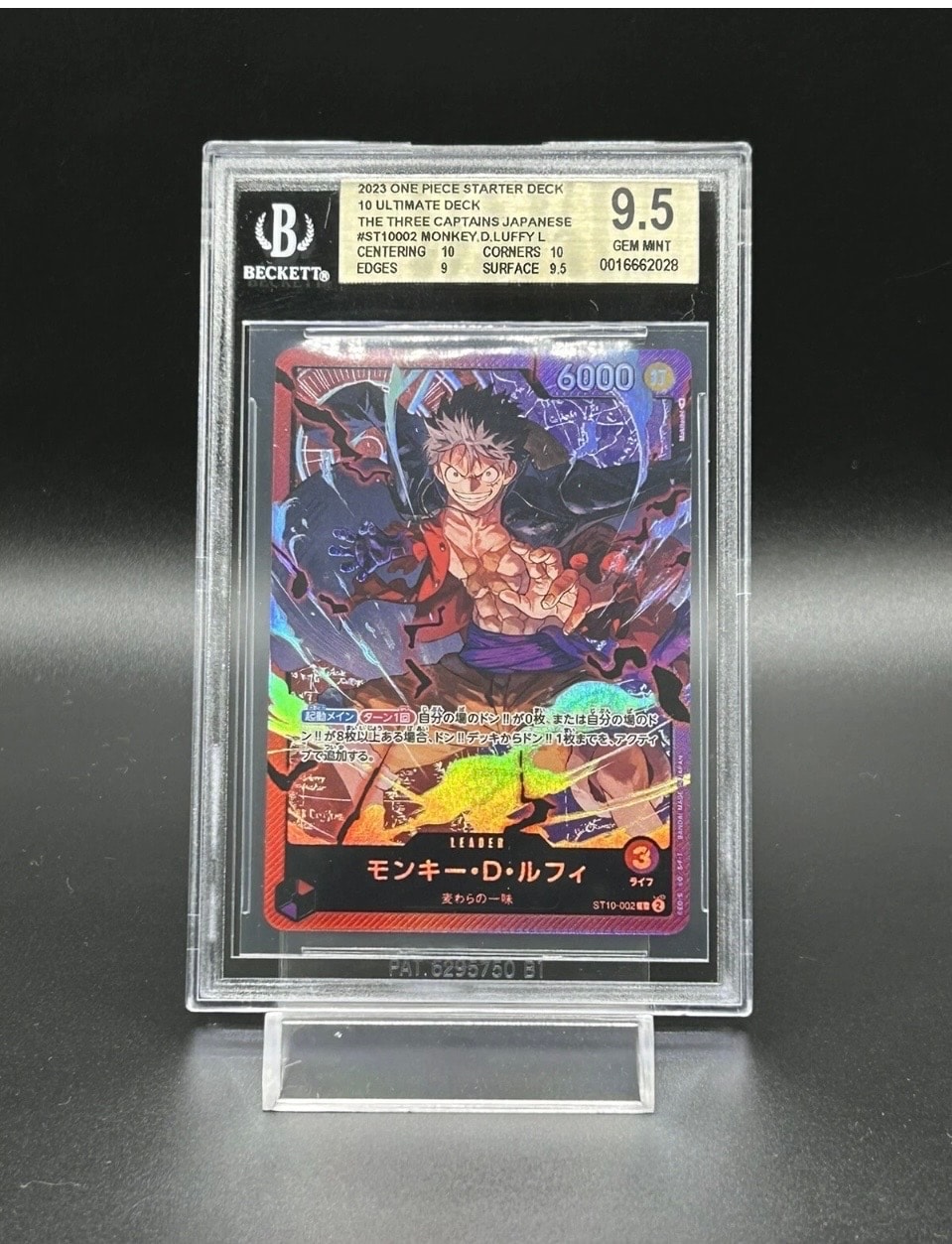 モンキー・D・ルフィ L [ST10-002] (アルティメットデッキ “三船長”集結)