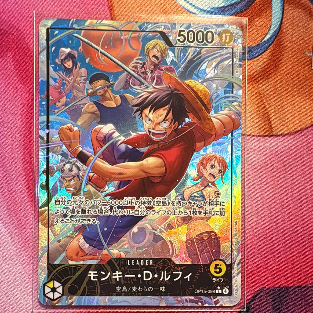 モンキー・D・ルフィ L-P [OP-15-098](ブースターパック「神の島の冒険」)