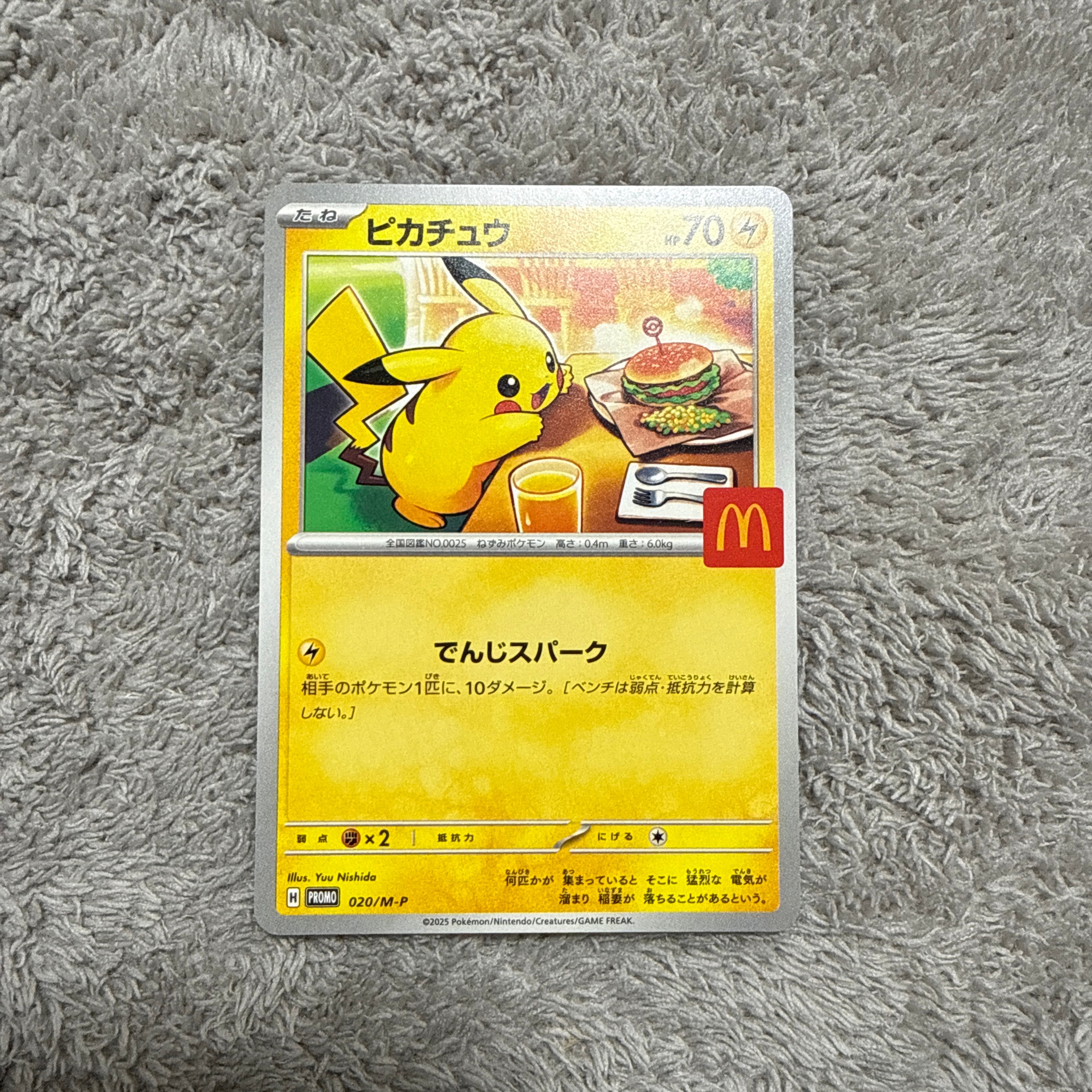 シャワーズ☆ ◇: 再販[PCG-WC 015/108](ワールドチャンピオンズパック
