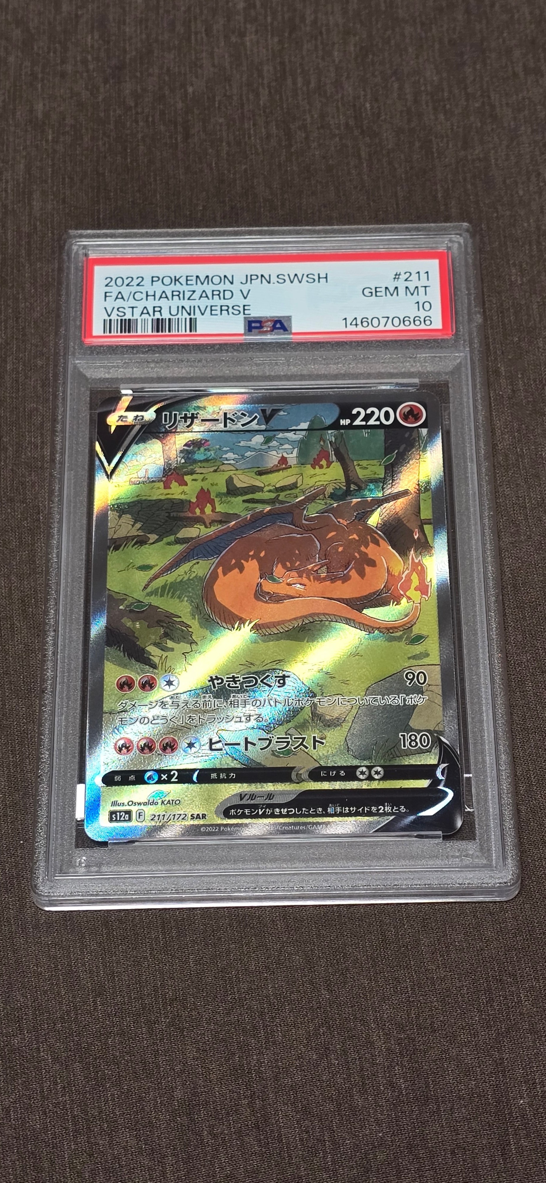 ニャースex SAR [M3 114/080](拡張パック「ムニキスゼロ」)の新品/中古