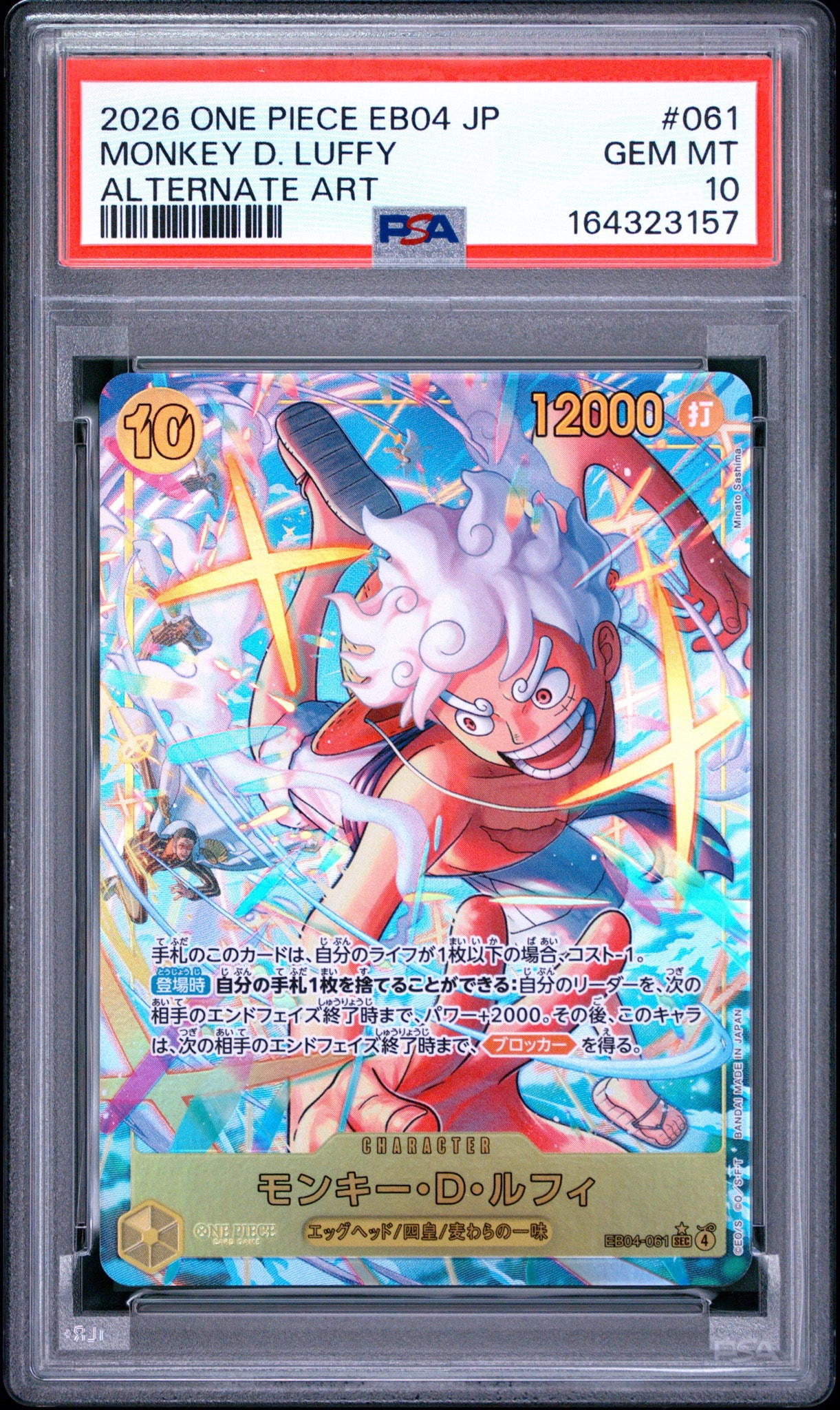 PSA10】モンキー・D・ルフィ SEC-P [EB04-061](エクストラブースター