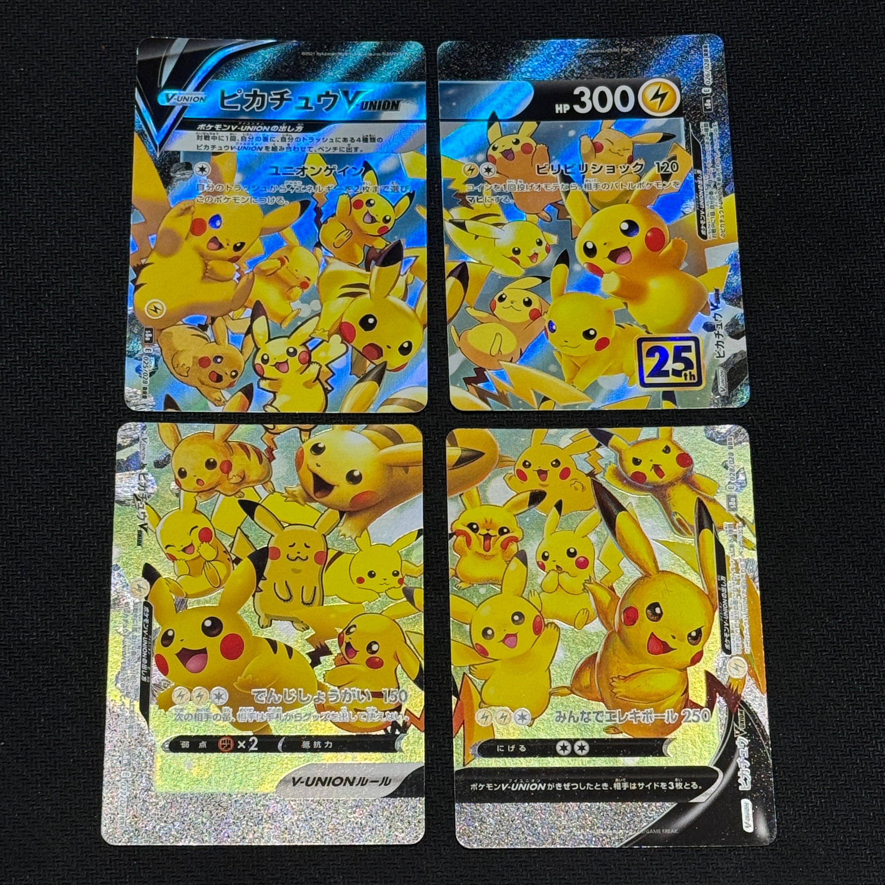ピカチュウV-UNION RRR[s8a 025-028/028](拡張パック「25th アニバーサリーコレクション」)