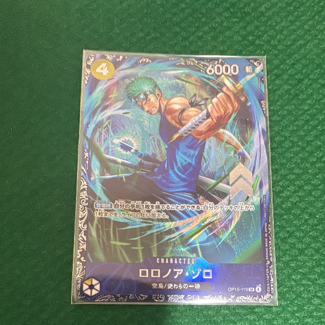 ロロノア・ゾロ SR :上位記念品 [OP15-113](プロモーションカード「フラッグシップバトル 2026年7月」)