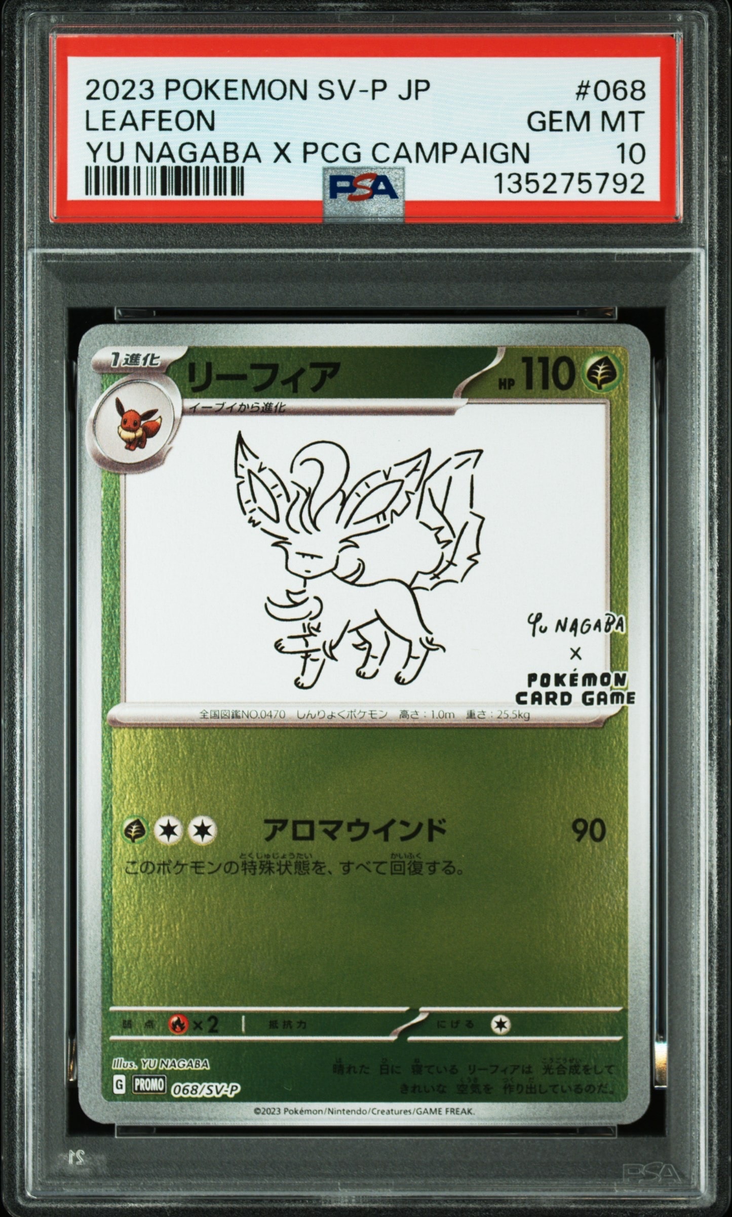 PSA10】リーフィア: プロモ [SV-P 068](「YU NAGABA×ポケモンカード