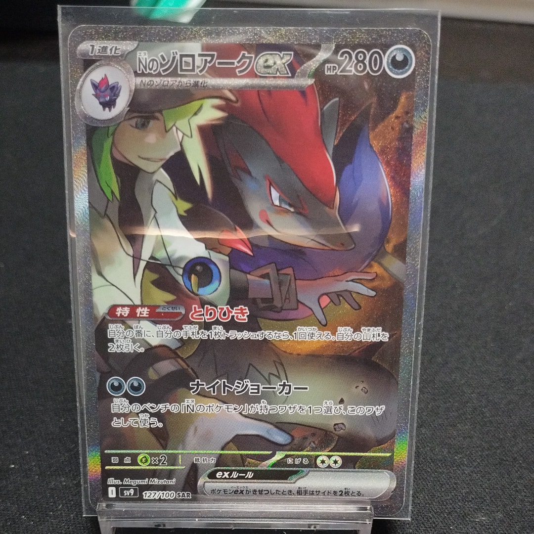 PSA10連番 ゴースト 022/021 AR メガゲンガーex 003/021 PSA10】連番 メガゲンガーex ゴースト ポケモンカード スターター
