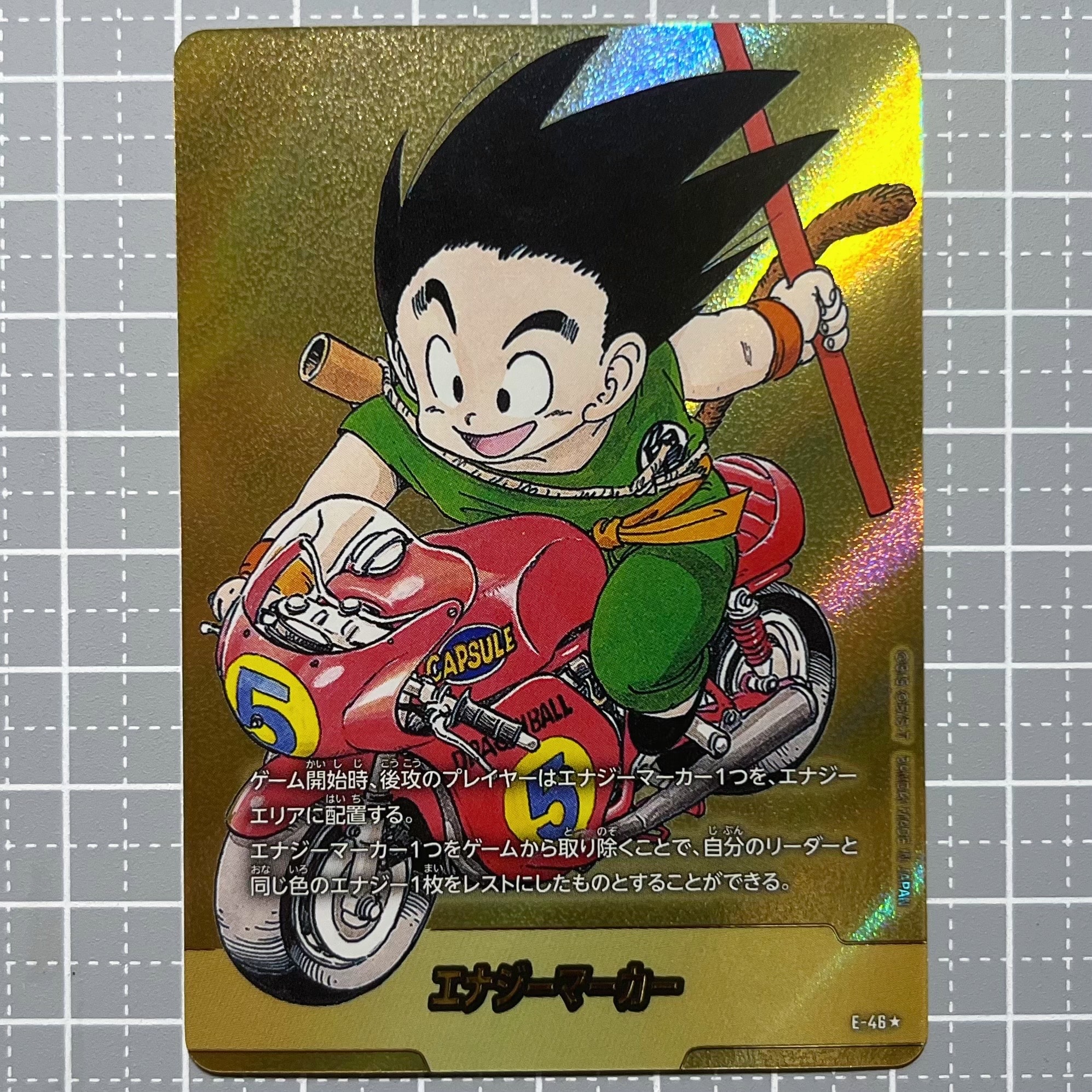 ベジット SCR [FB02-139](フュージョンワールド「ブースターパック
