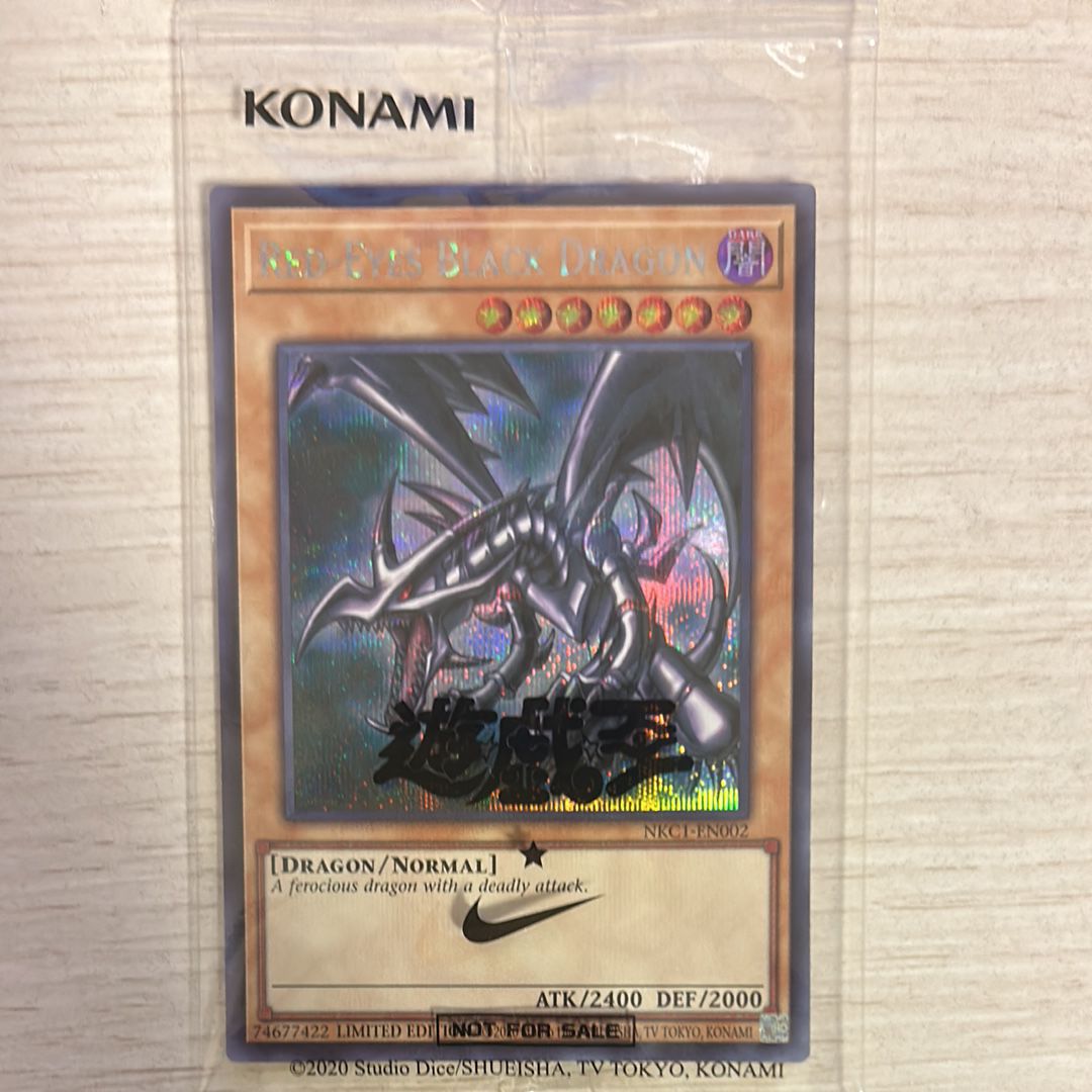 真紅眼の黒竜 SE [NKC1-EN002](遊戯王 x ナイキ エアーマックス 95 QS エアーマッスル House of Duel - 童実野町決闘遊戯館 限定プロモ) 