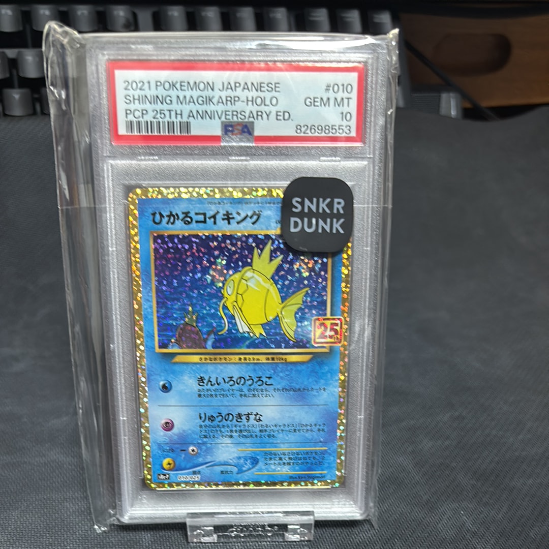 ★PSA10★【リザードンGX/ファミリーポケカ/SML】009/051 Pokemon Family Pokemon Card Game [SML 009/051] 'Charizard GX' SML