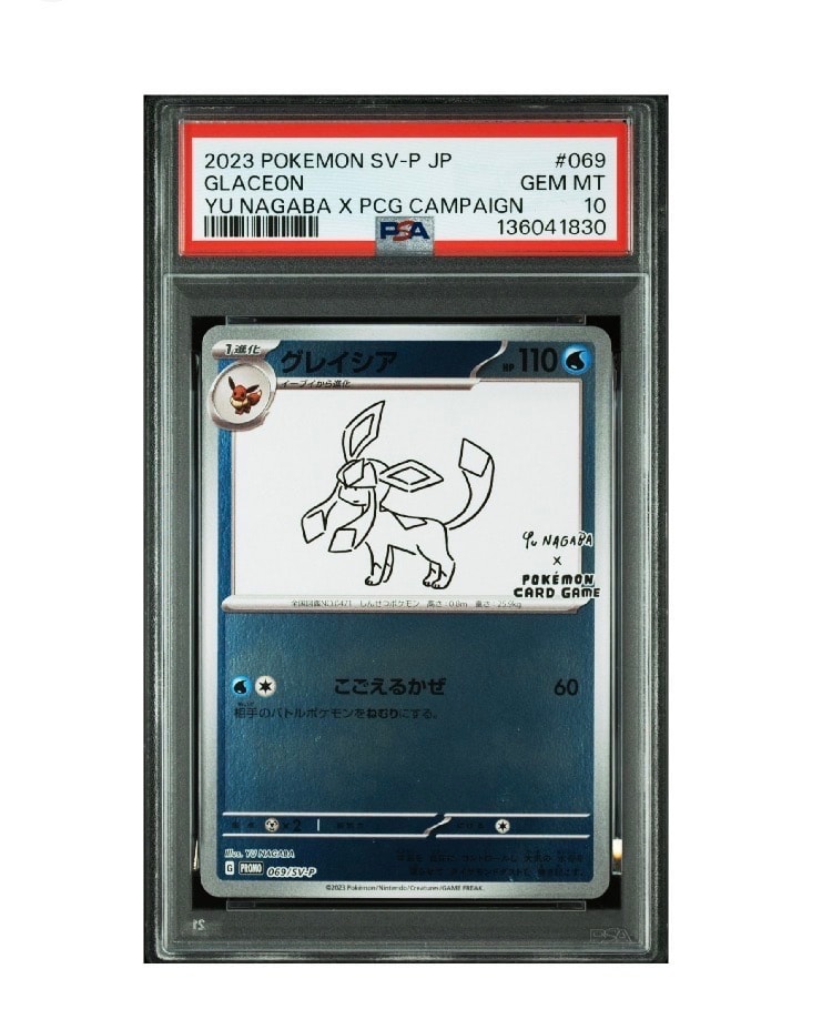 ポケモンカード ゼニガメ ミニマム☆パック プロモ マクドナルド