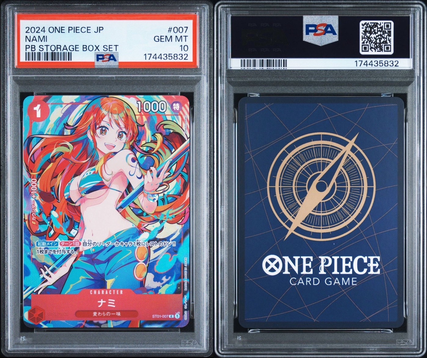Nami C [ST01-007](Premium Booster "One Piece Card The Best Storage Box Set")