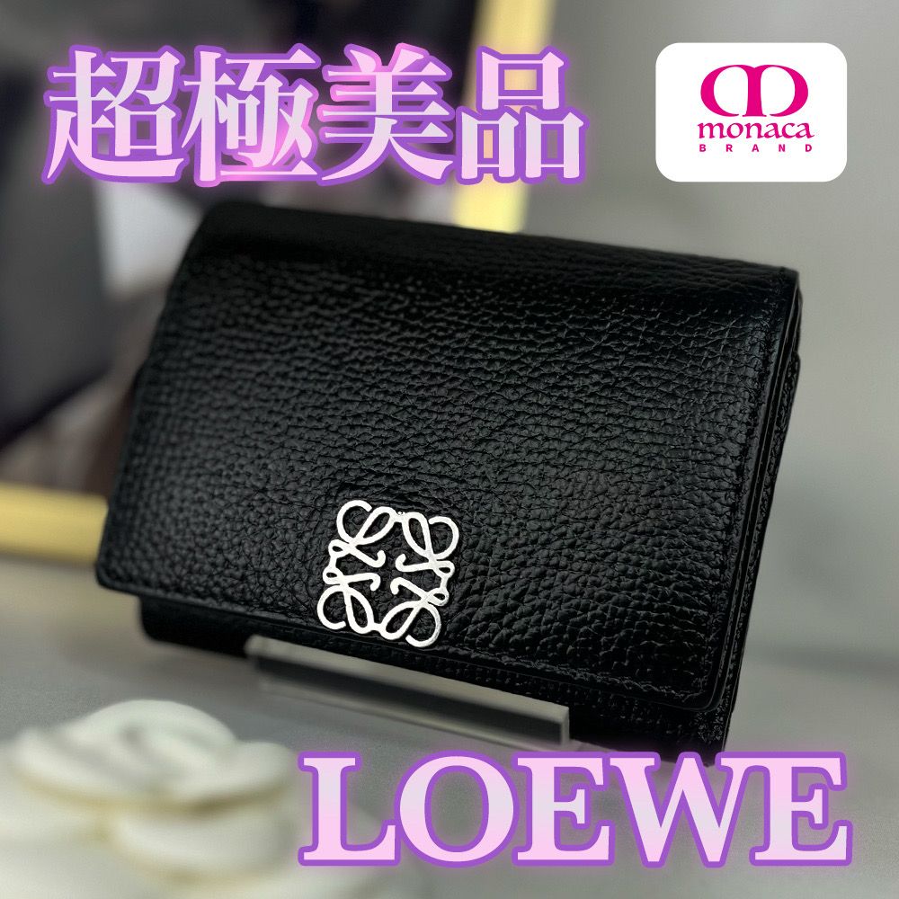 超極美品 LOEWE トライフォールド ウォレット 三つ折り財布