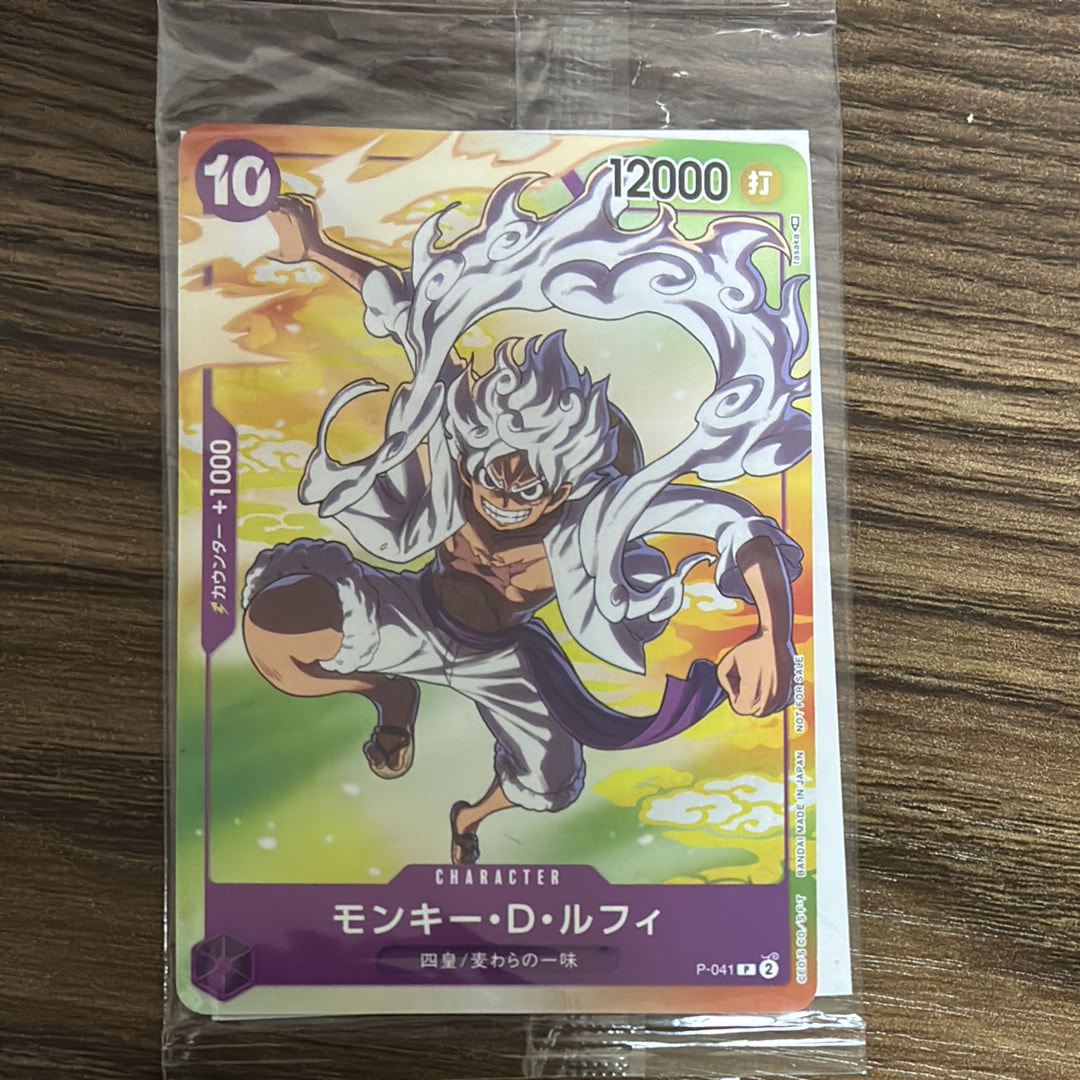 PSA10】モンキー・D・ルフィ(ギア5) P [P-041] (プロモーションカード