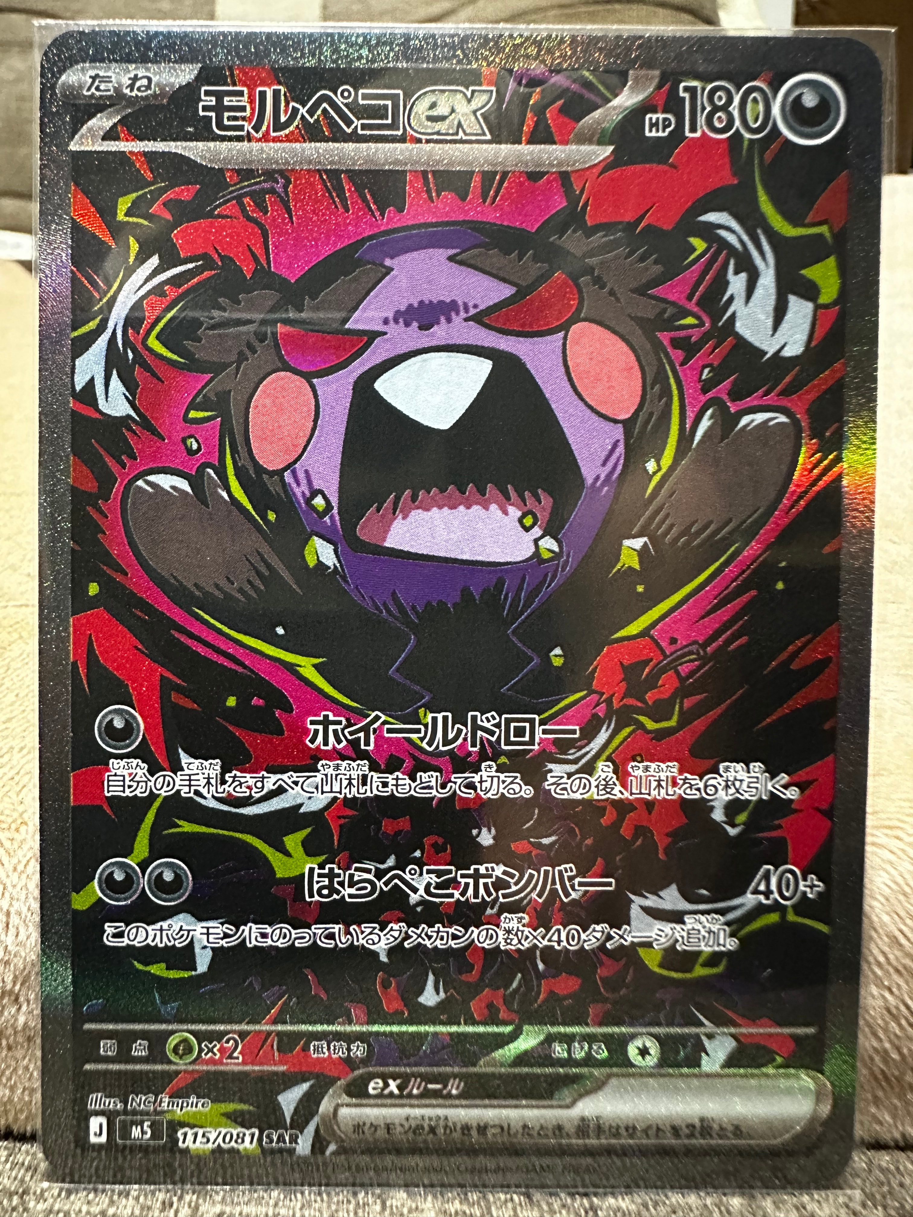 PSA10】ミュウツーソウルリンク :ミラー [XY 133/171](ハイクラス