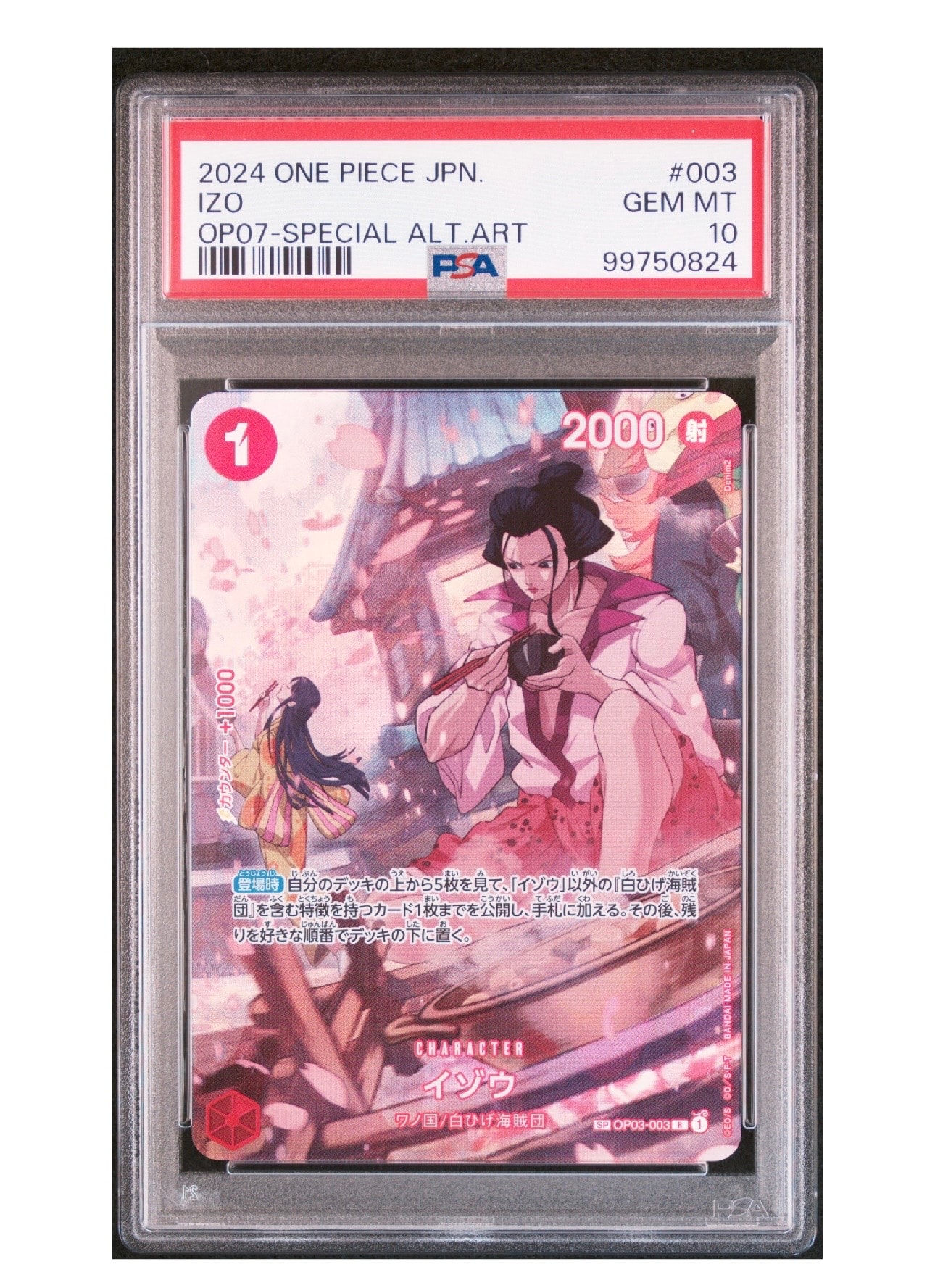 PSA10】イゾウ R-SPC [OP03-003] (ブースターパック 500年後の未来) 1