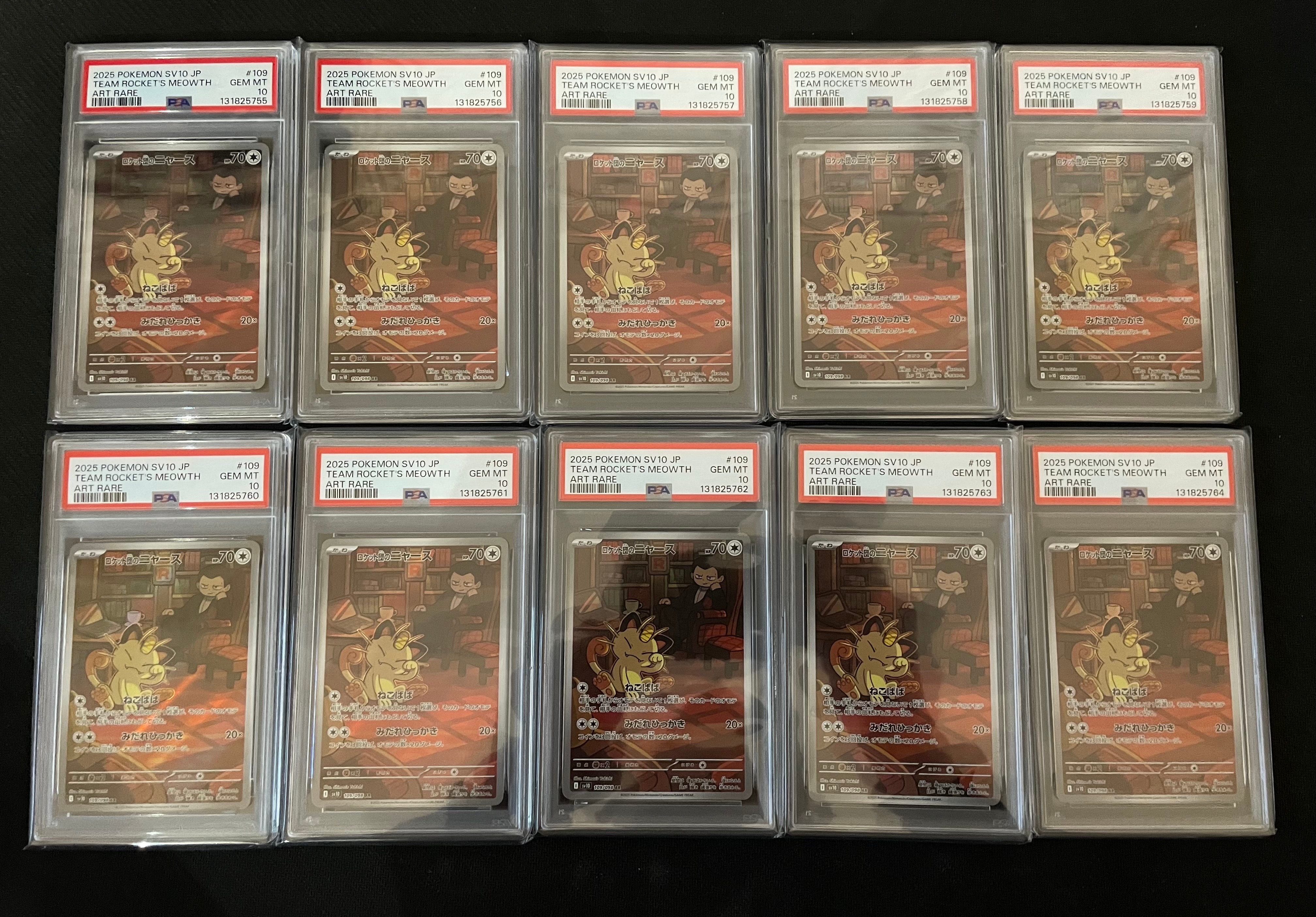 PSA10】ロケット団のニャース AR [SV10 109/098](拡張パック「ロケット