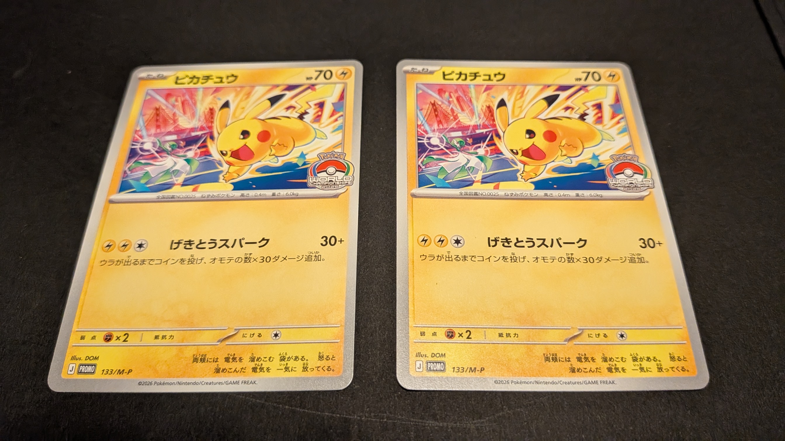 ジラーチ U :1ED [CP3 015/032](コンセプトパック「ポケキュン