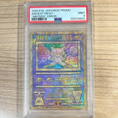 PSA9】古代ミュウ エラー 前期版 : 旧裏/プロモ[PMCG-P PSA9】古代ミュウ エラー 前期版 : 旧裏/プロモ[PMCG-P