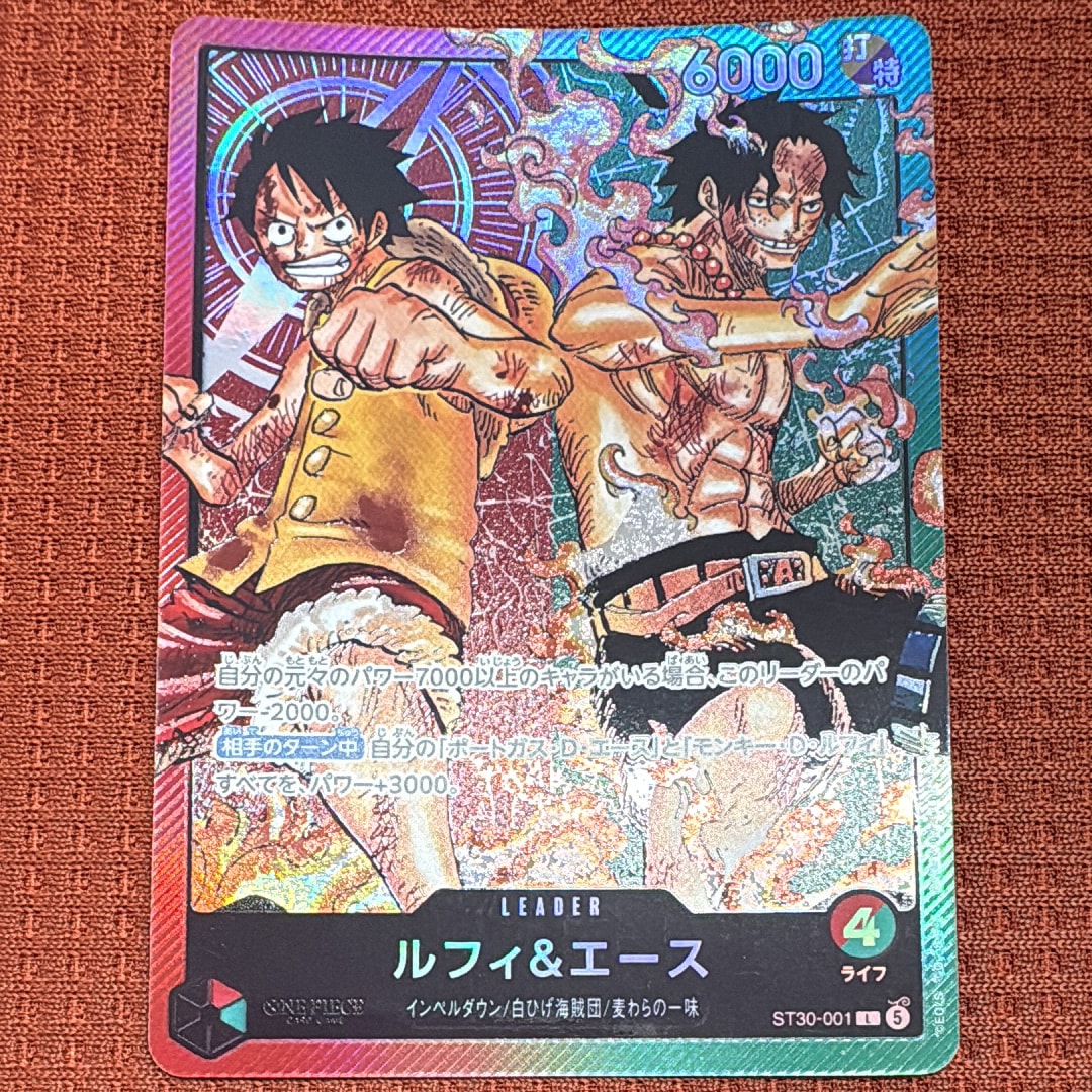 ルフィ＆エース L [ST30-001](スタートデッキEX「ルフィ&エース」)の