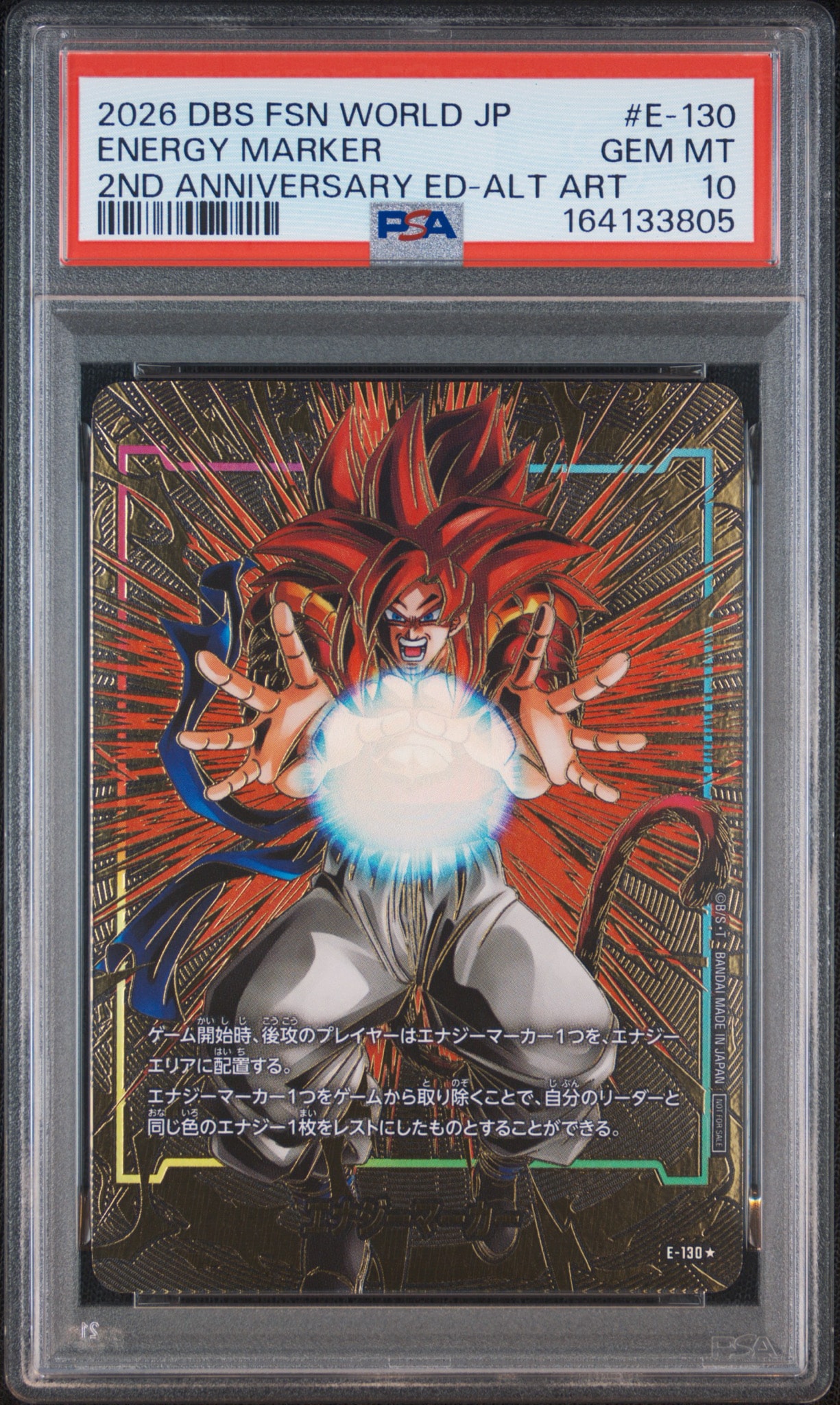 PSA10】エナジーマーカー：ゴジータ ☆ [E-130](プロモーションカード