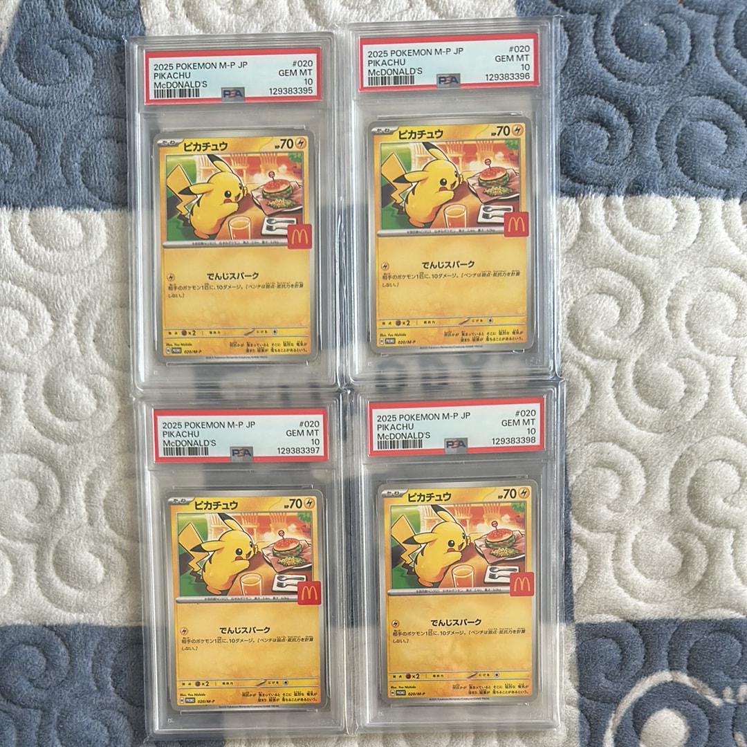 ピカチュウ P [M-P 020](プロモカードパック「マクドナルド ハッピーセット2025」)