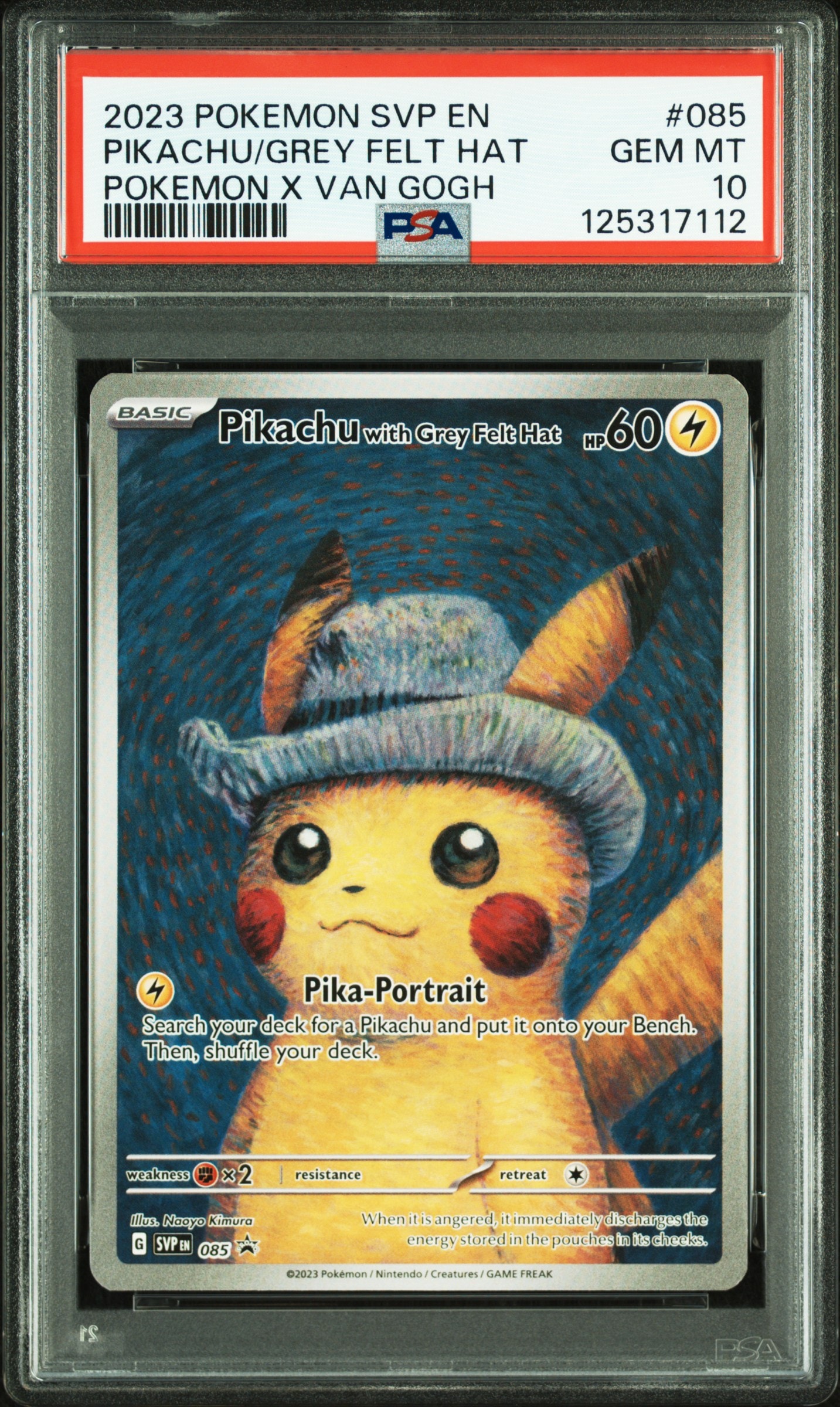 ピカチュウ : プロモ [SVP EN 085](「ゴッホ展」 プロモーションカード