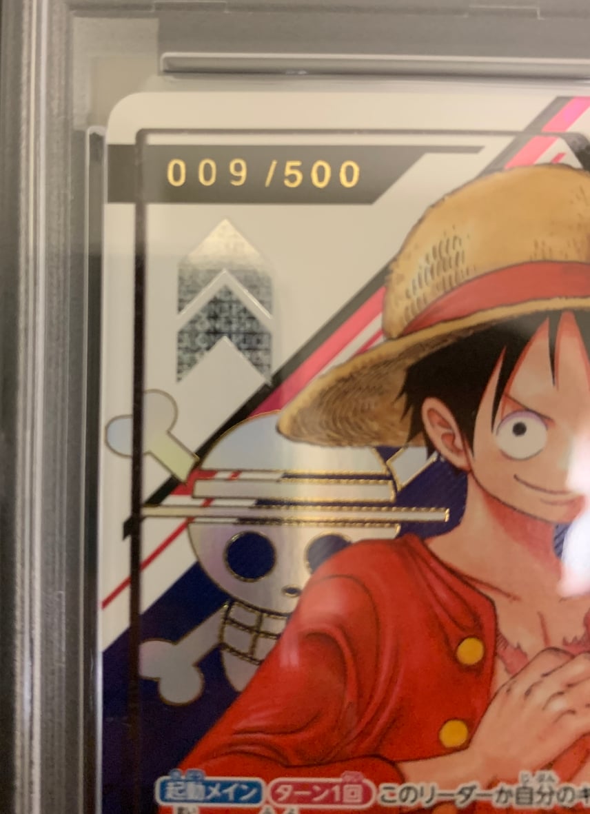 PSA10】モンキー・D・ルフィ L シリアルナンバー入り (開封済) [ST01 PSA10】モンキー・D・ルフィ L シリアルナンバー入り (開封済) [ST01
