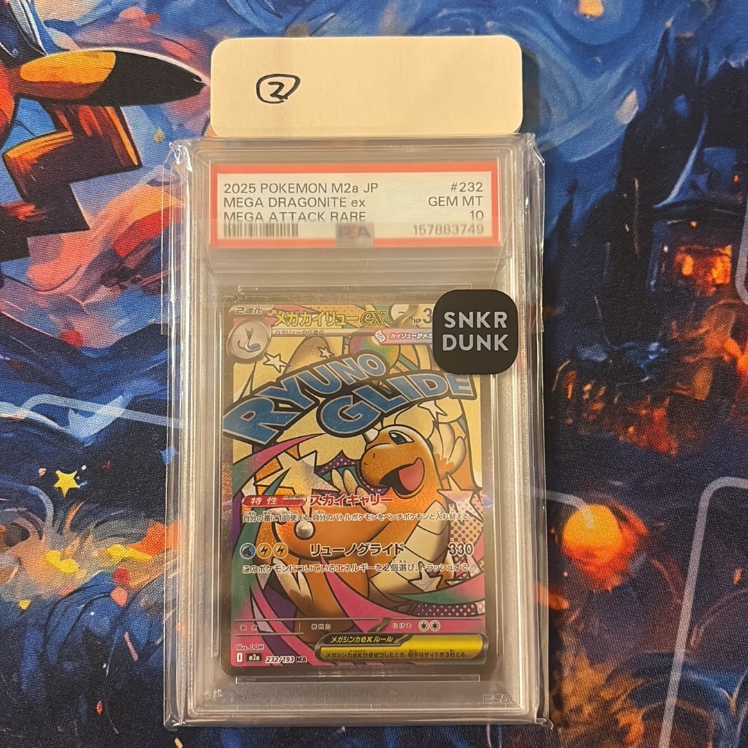 PSA10】メガカイリューex MA [M2a 232/193](ハイクラスパック「MEGA