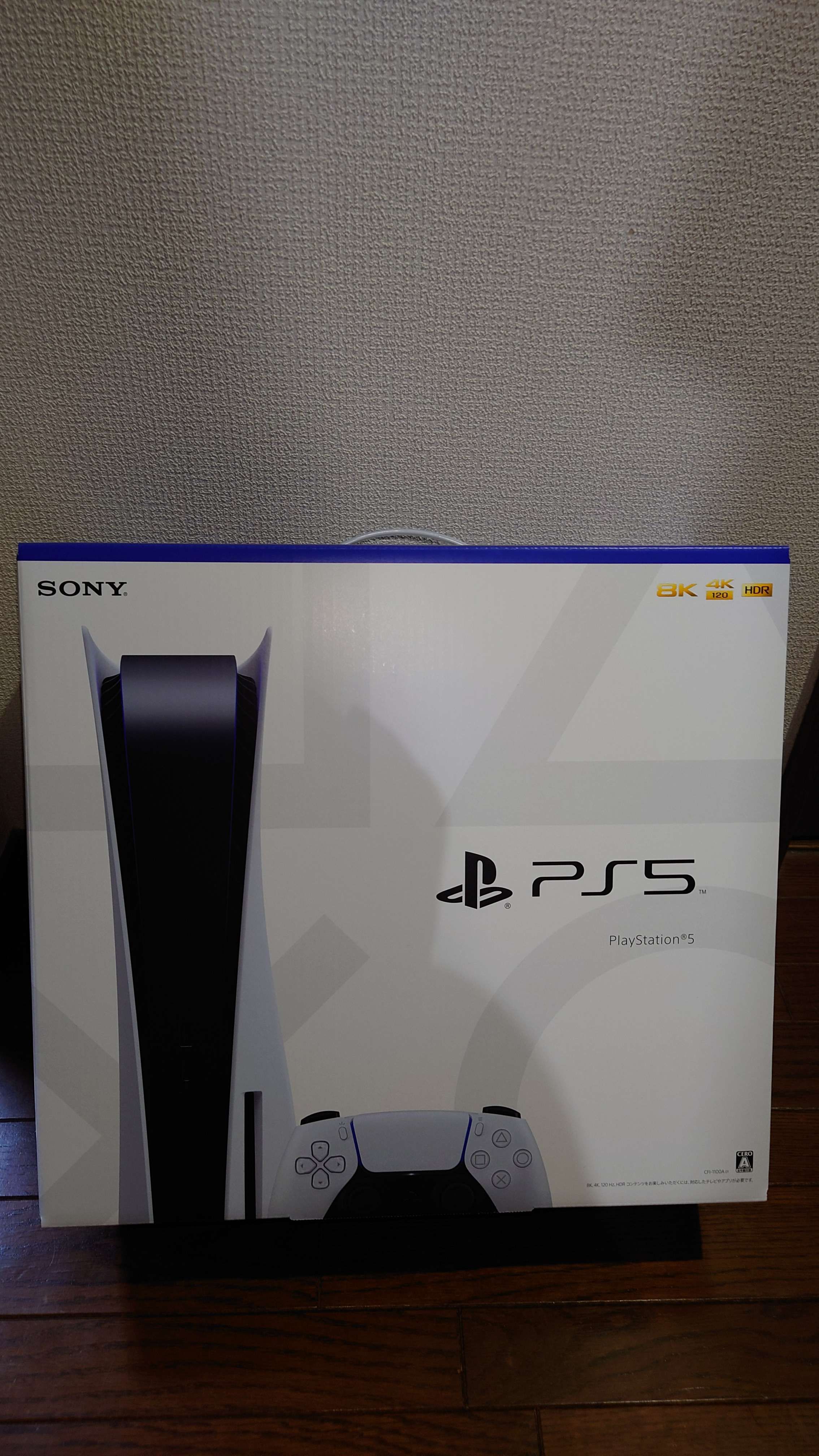 SONY PlayStation5 (PS5) CFI-1100A 軽量版