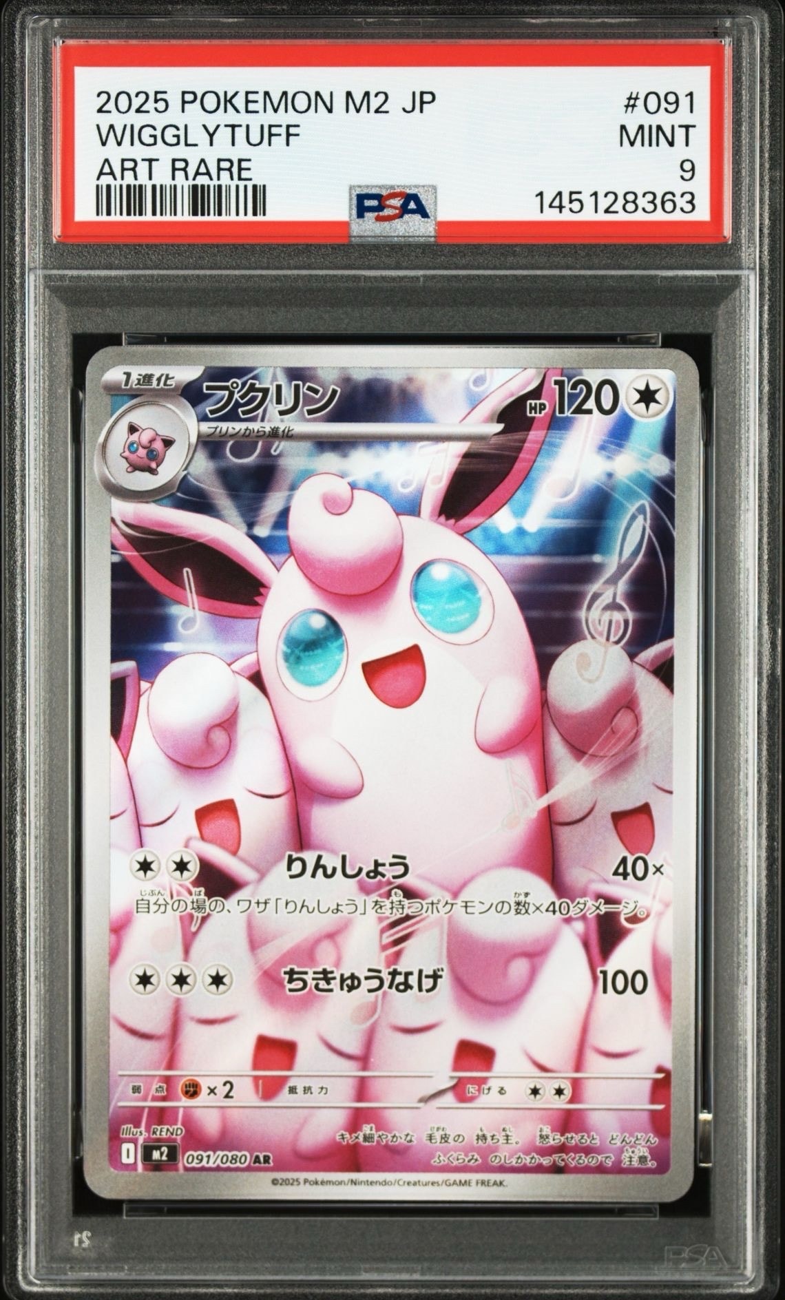 【PSA10 2連番】ポケモンカード インフェルノX プクリン AR 612o-CRiSDL._AC_UF350,