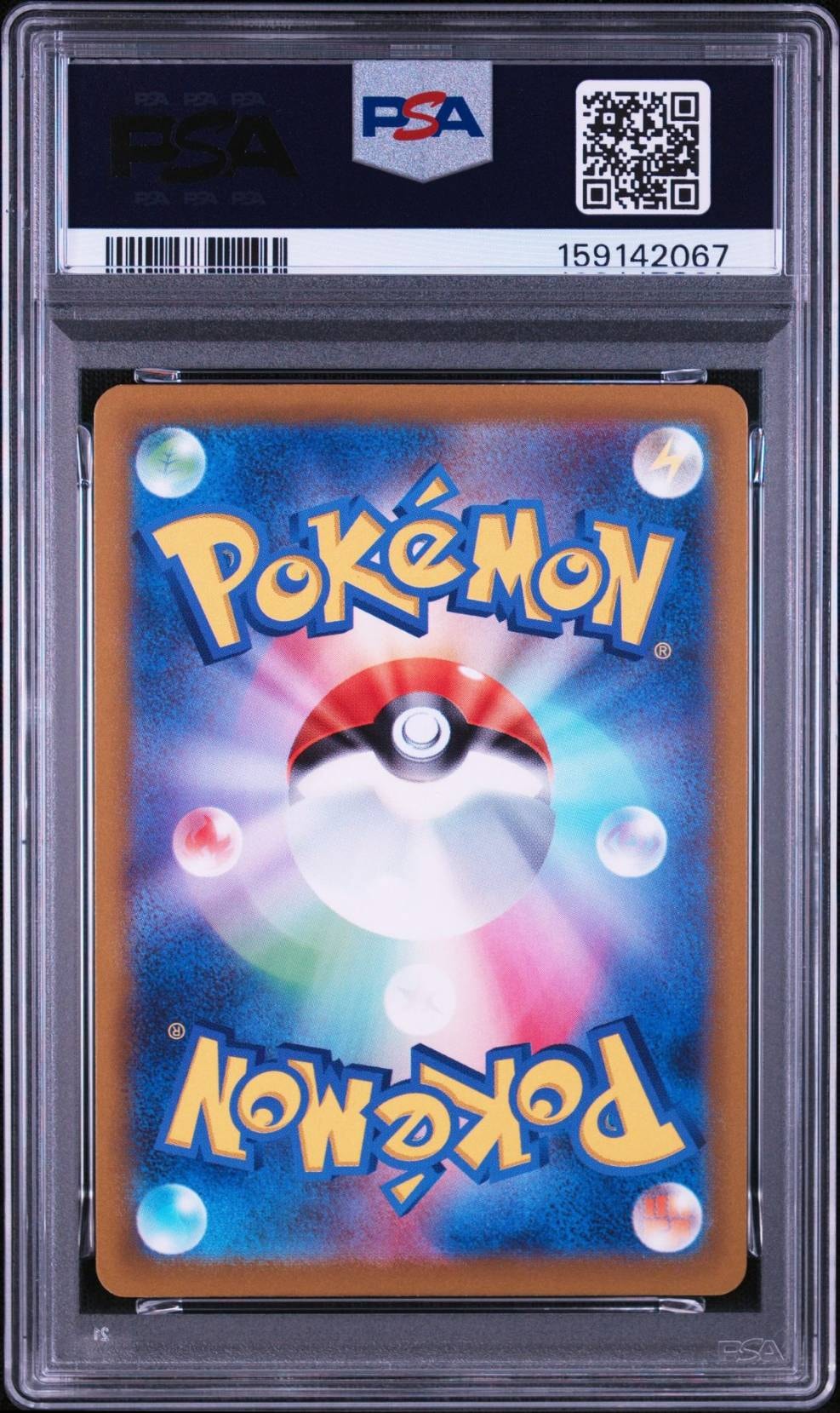 PSA10】ゲンガー R[s10a 023/071](強化拡張パック「ダークファンタズマ