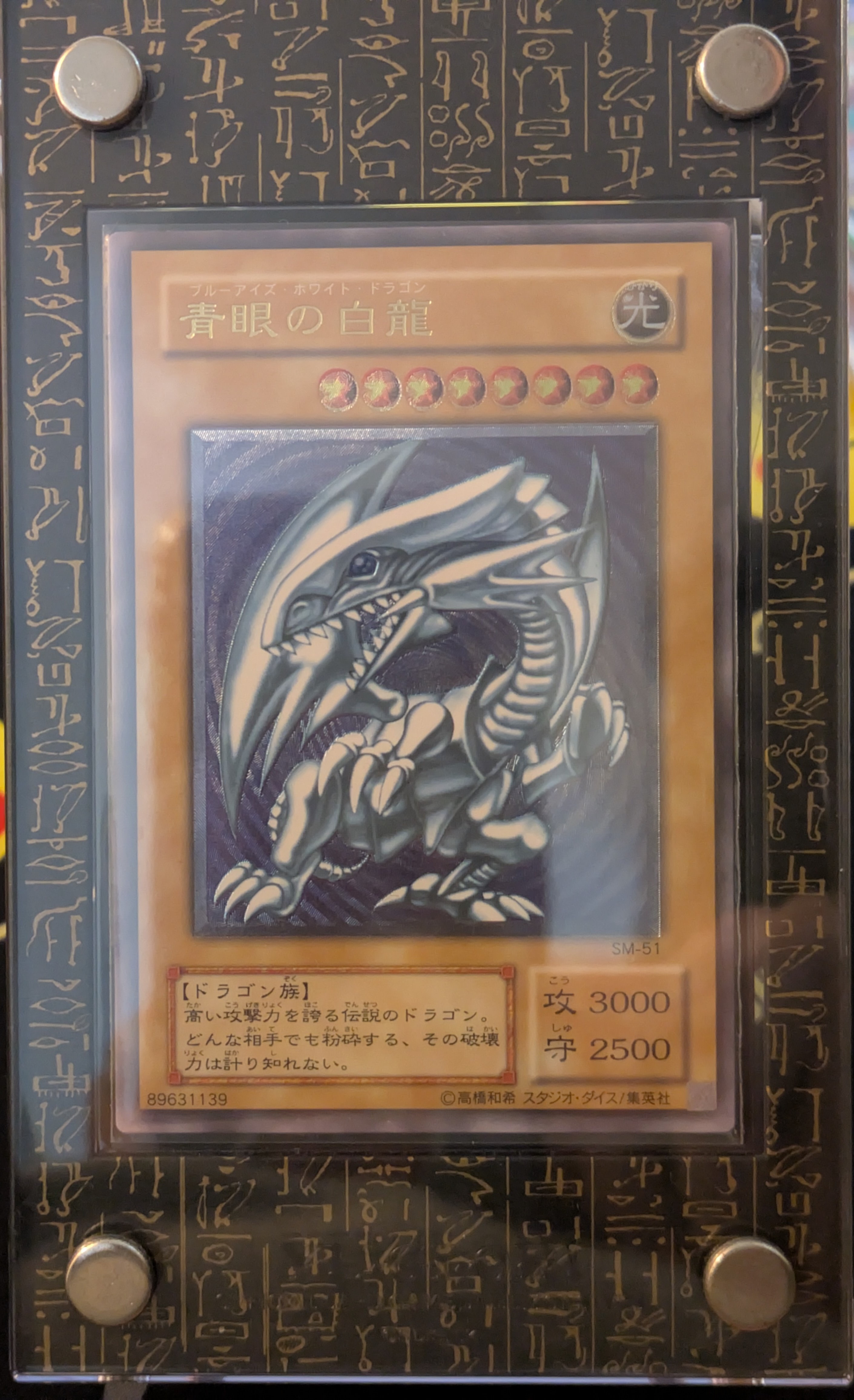 ブラック・マジシャン・ガール NP [711E-JP002](セブンイレブン