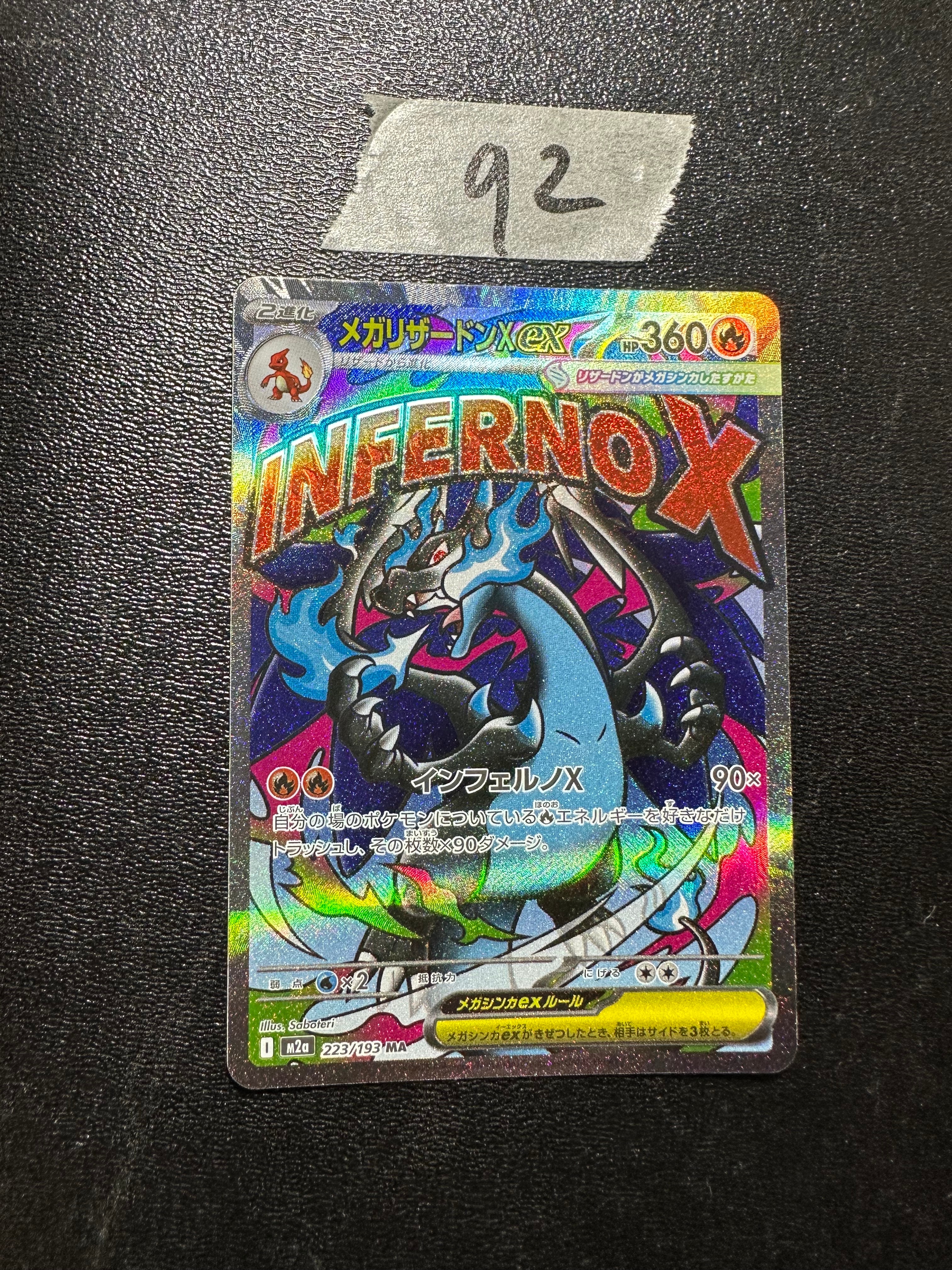 PSA10】コイキング AR[SV1a 080/073](スカーレット＆バイオレット 拡張