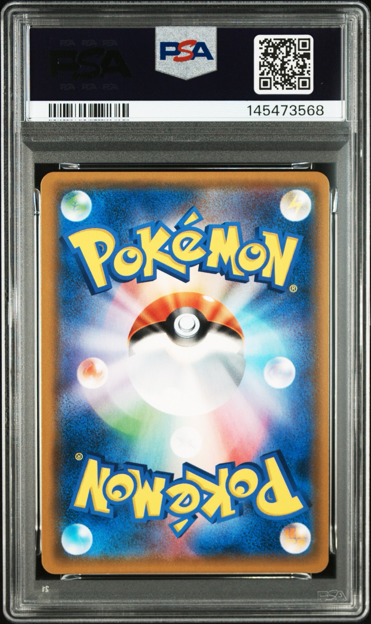 PSA10】ベトベトン&アローラベトベトンGX SR: SA[SM10 099/095](拡張