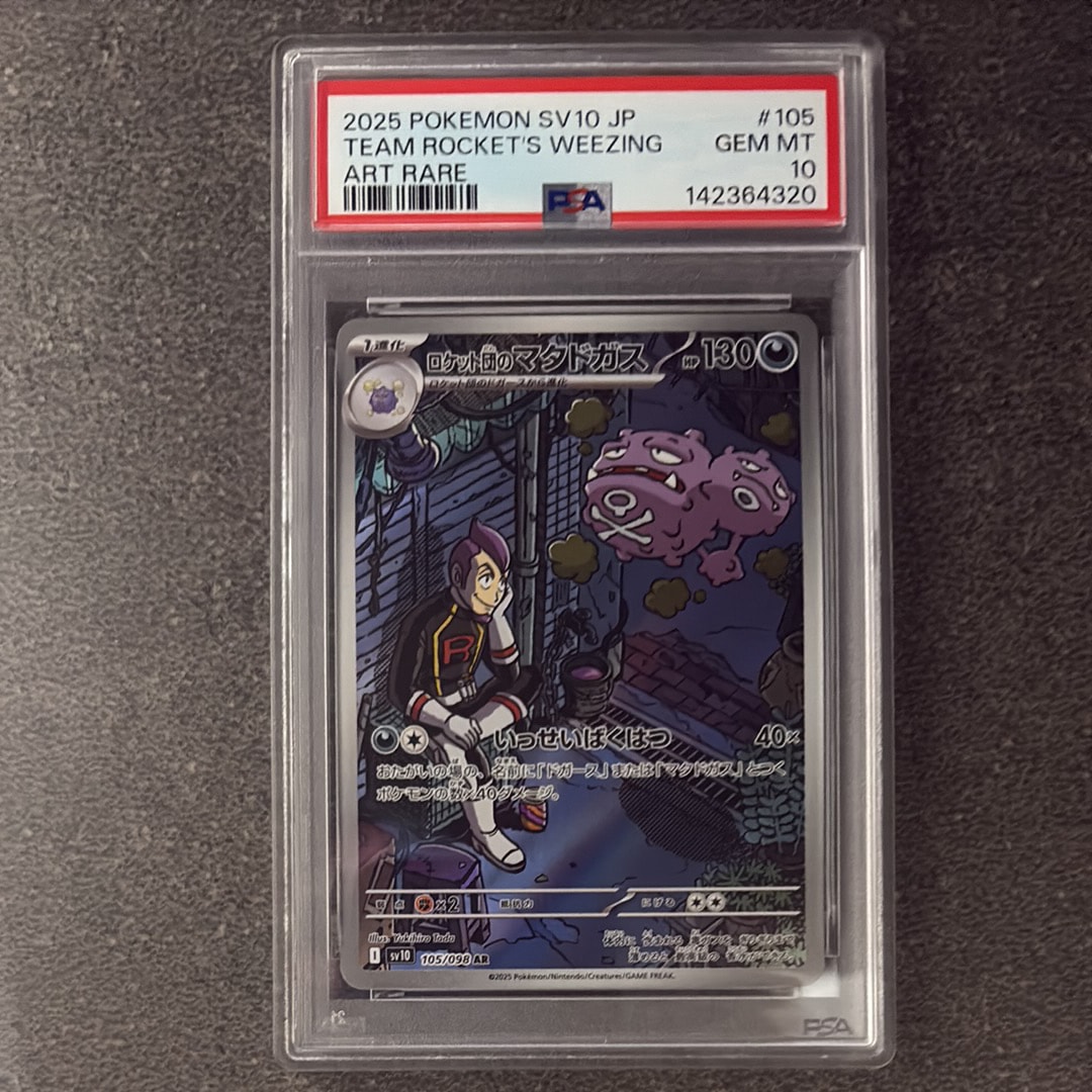 PSA10】ロケット団のマタドガス AR [SV10 105/098](拡張パック