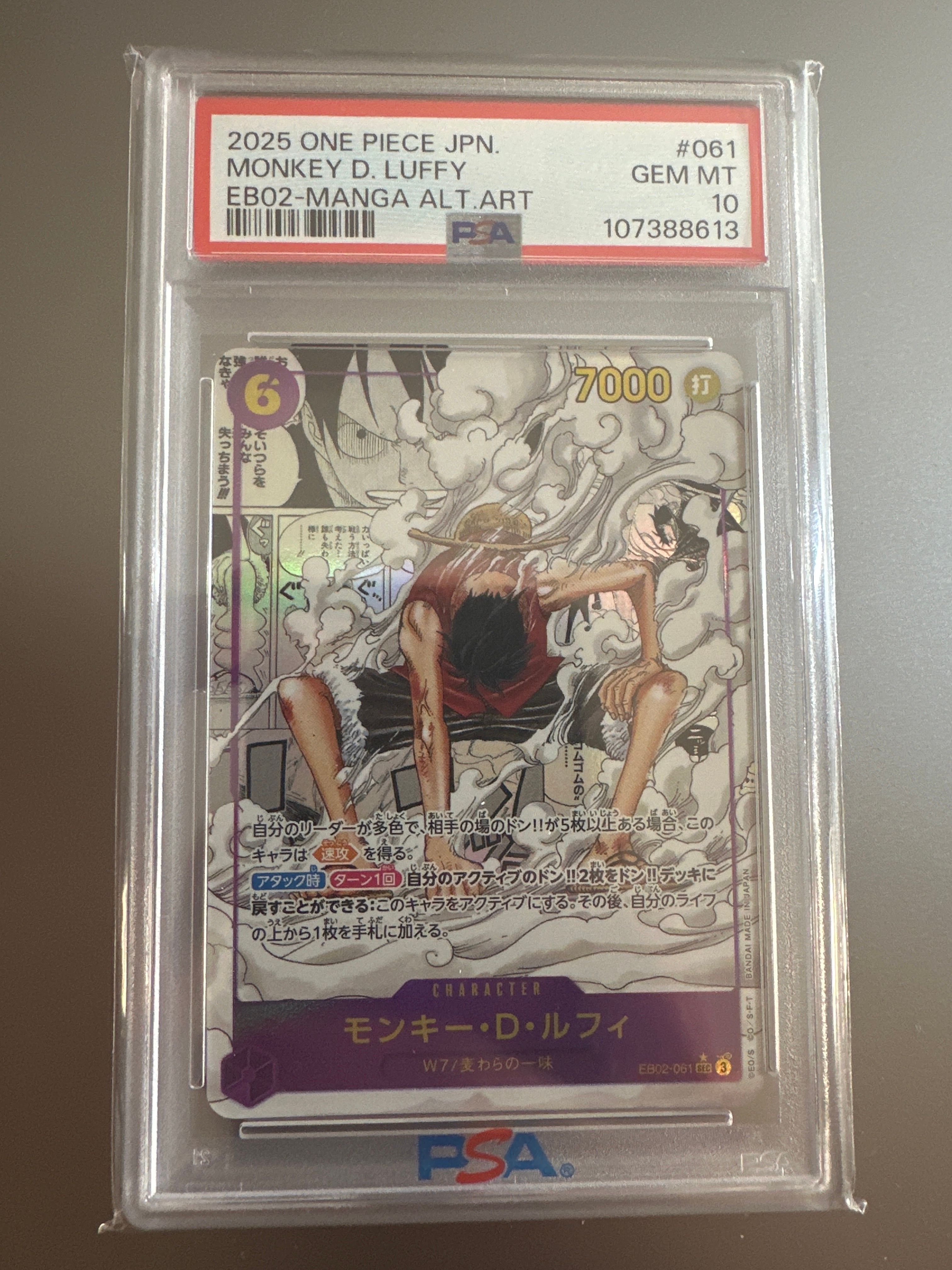 PSA 10]Monkey.D.Luffy SEC-SP (Comic Parallel) [EB02-061](Extra Booster  