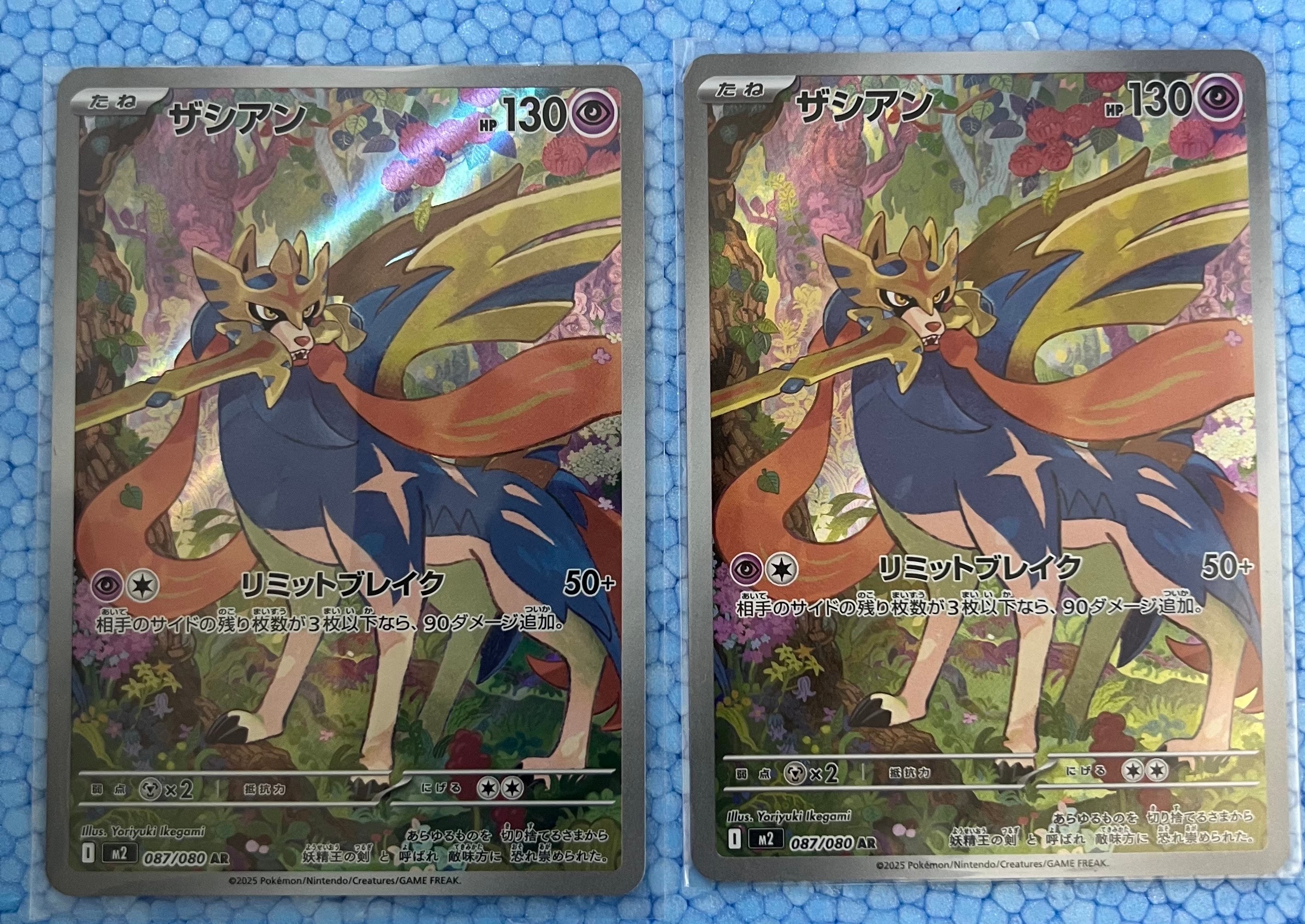 PSA10】フシギバナ ☆ :1ED [e1 097/128](ポケモンカードe 第1弾「基本