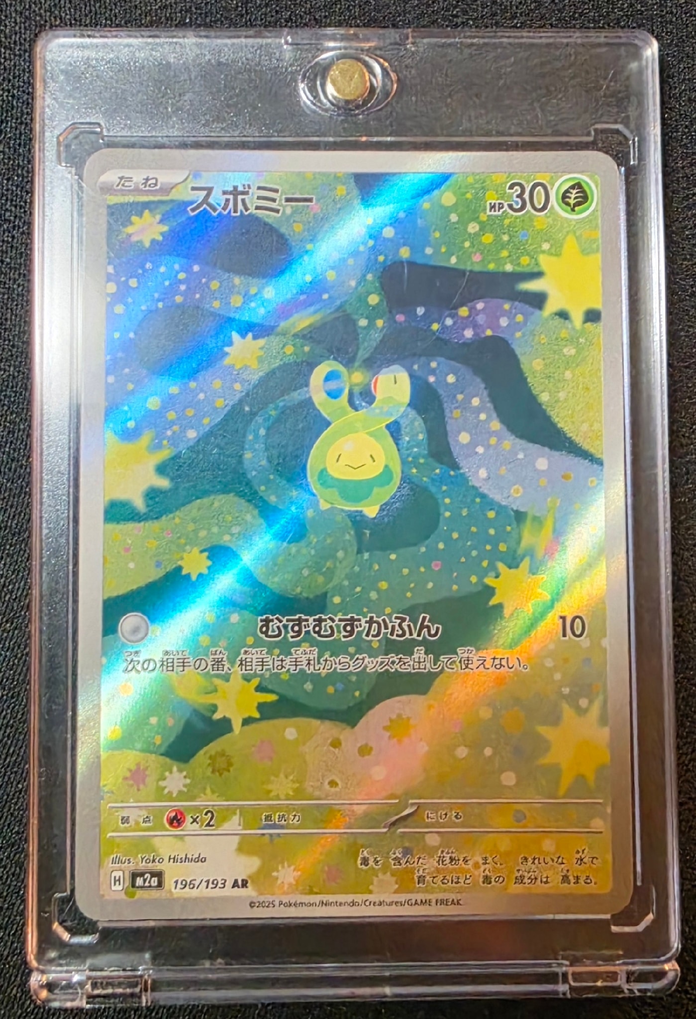 PSA10】サーナイト&ニンフィアGX RR [SM9a 031/055](強化拡張パック