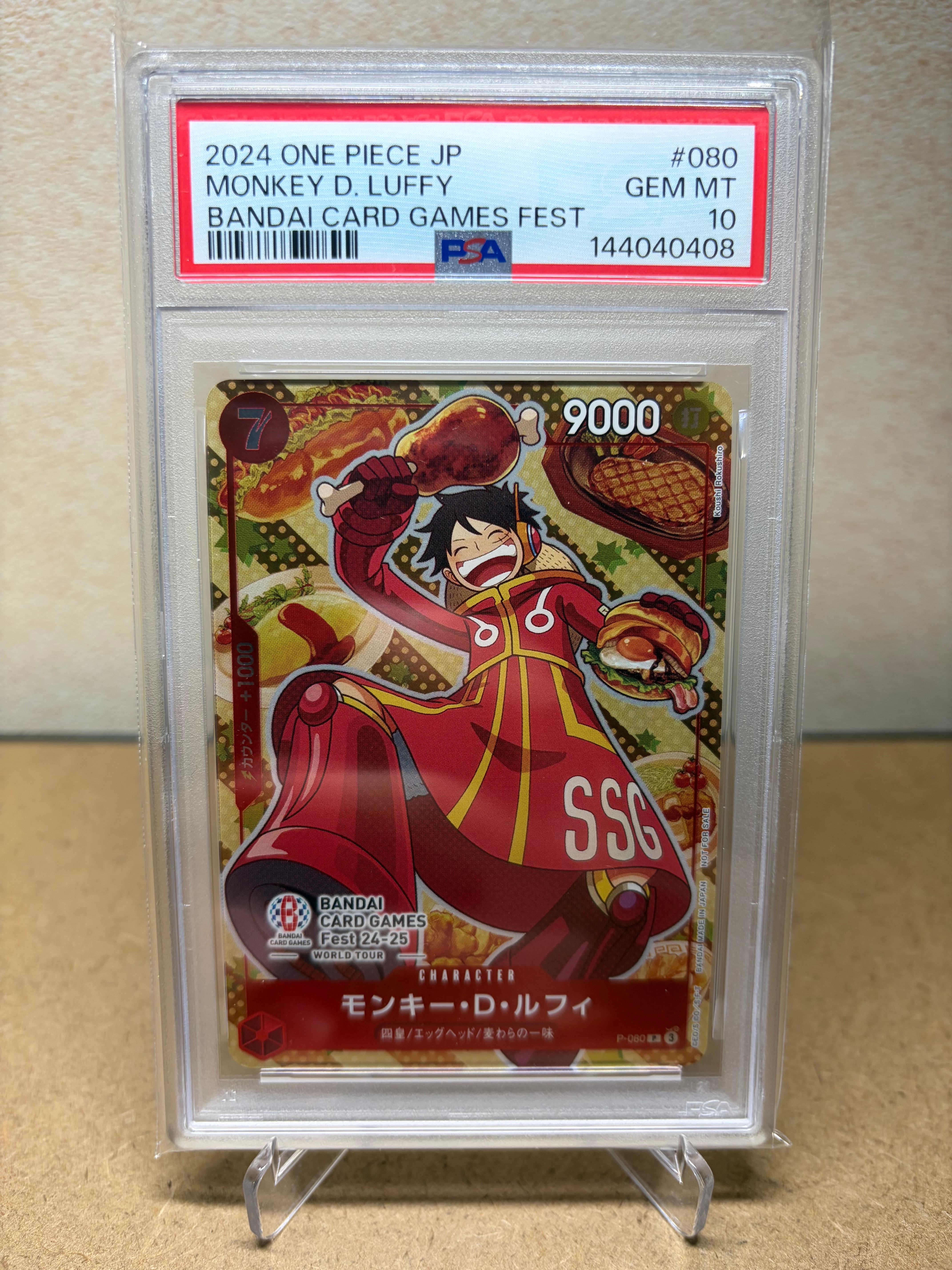 PSA10】モンキー・D・ルフィ P [P-080](プロモーションカード