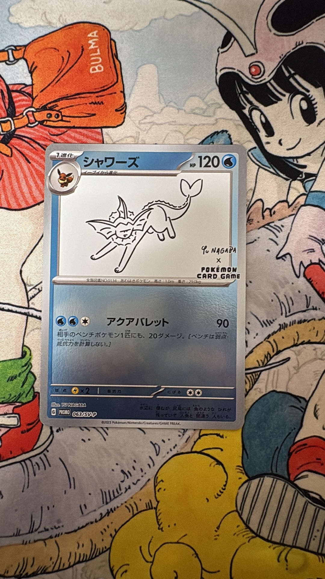 シャワーズ: プロモ [SV-P 063](「YU NAGABA×ポケモンカードゲーム