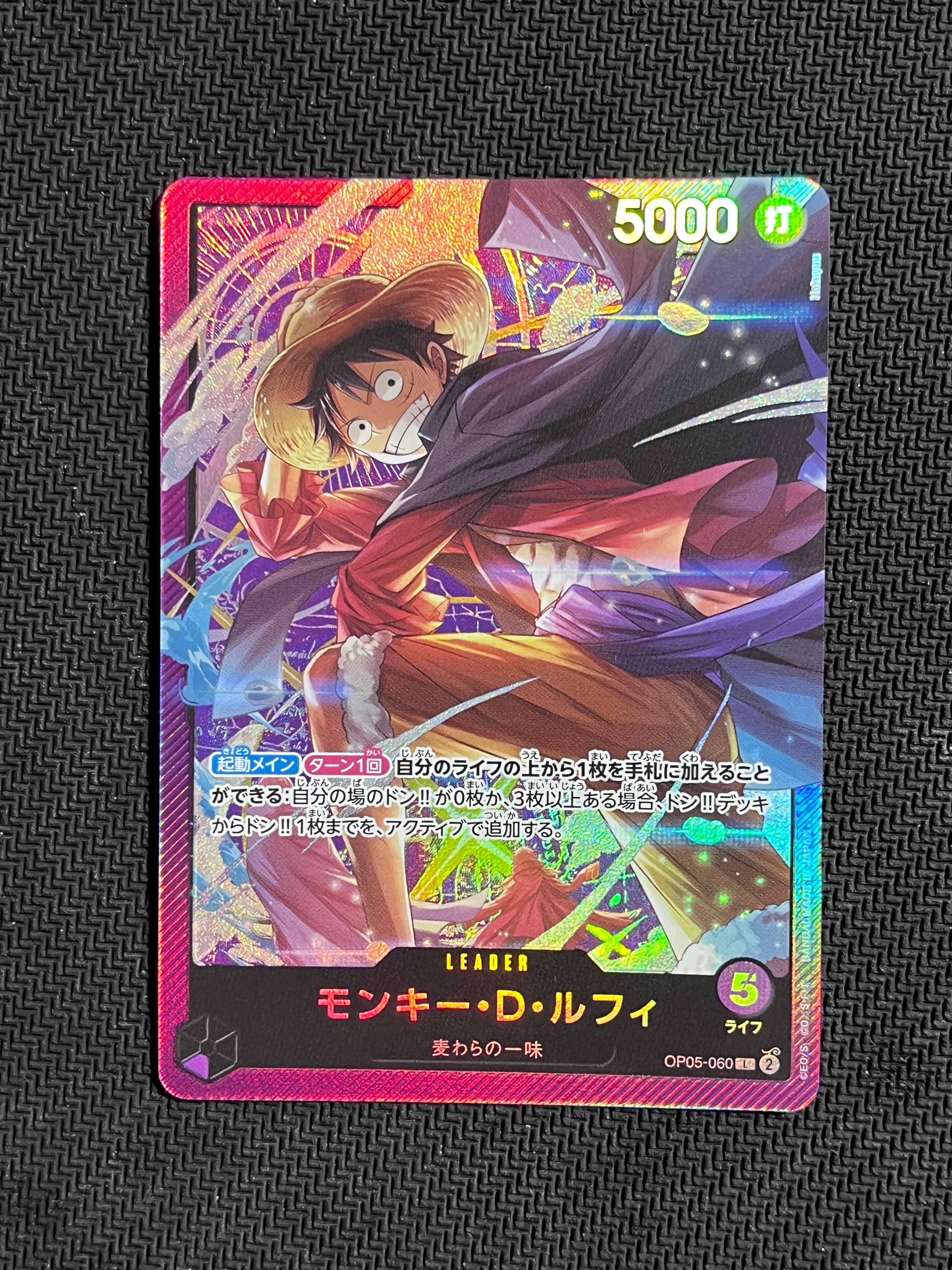PSA10】モンキー・D・ルフィ L [OP05-060]【英語版】（PSA限定コラボ